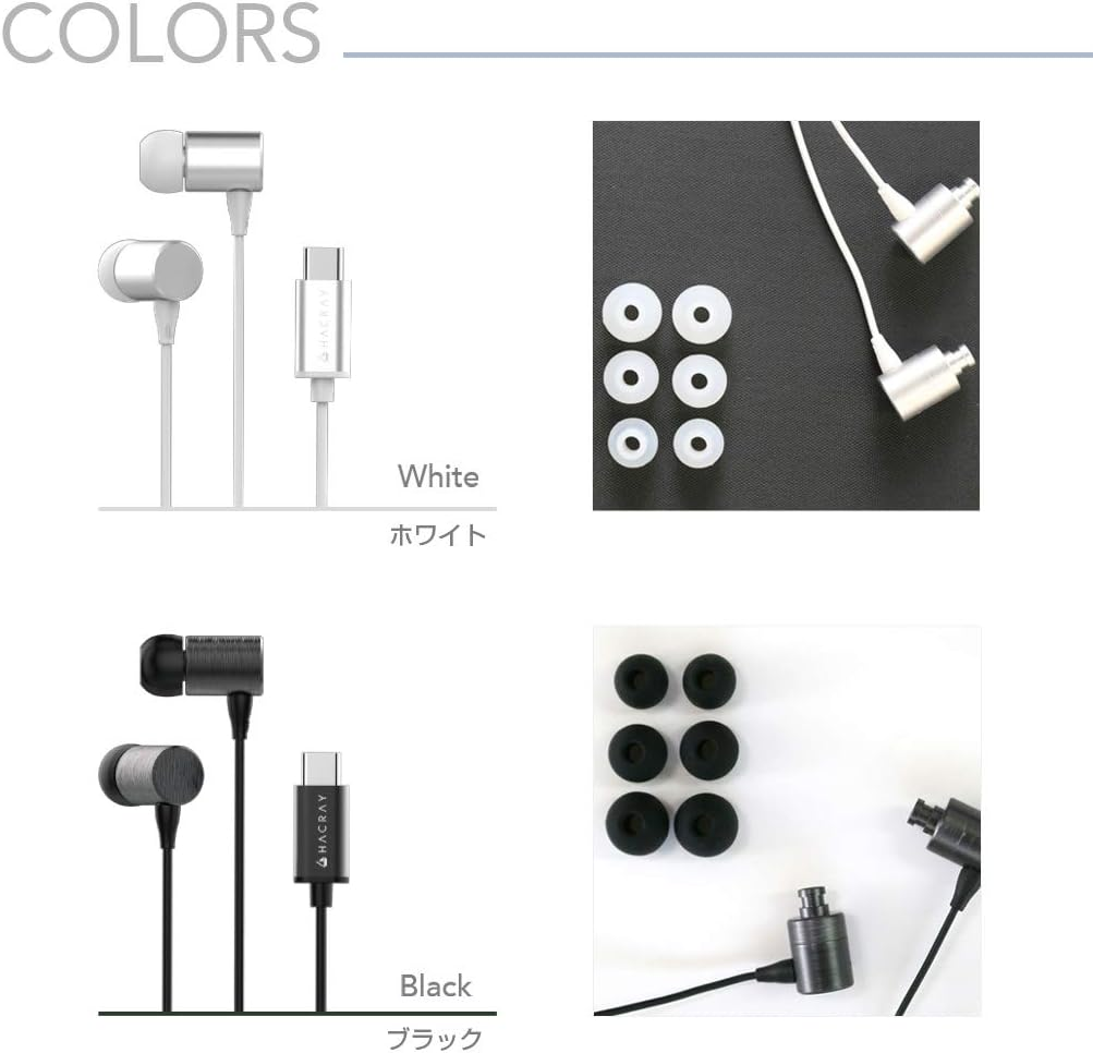 Type-C Earphones, HACRAY Stereo Earphones, Supports High Resolution Sound Sources, In-Ear Type, Calls, Handsfree, USB C Wired Earphones image number 3