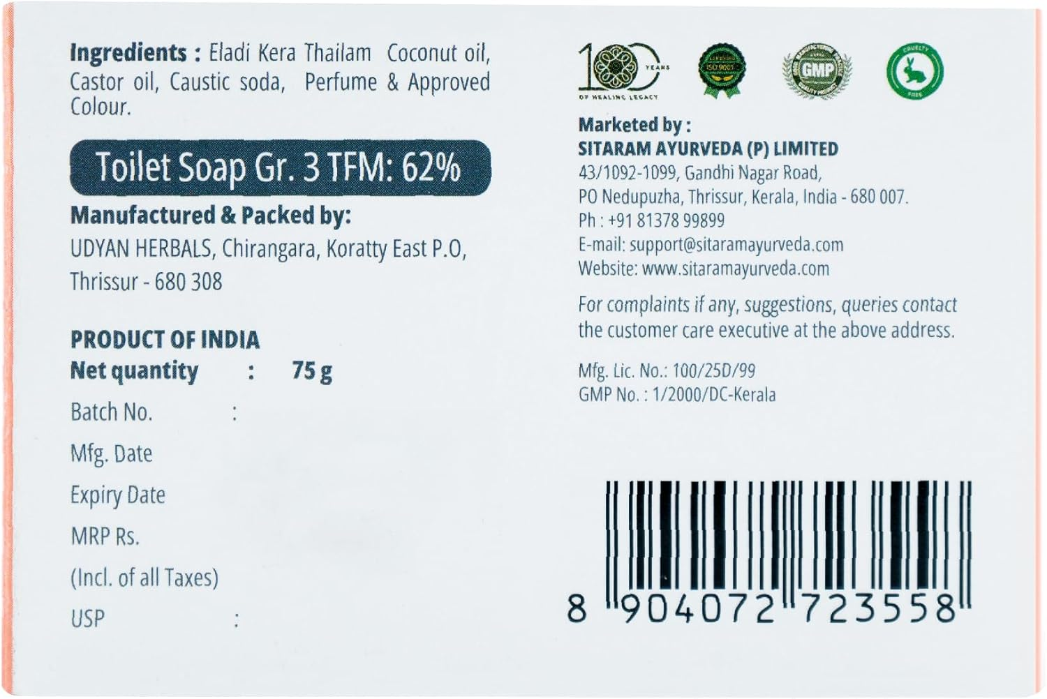 Sitaram Ayurveda Eladi Soap 75Grm Moisturizing and Nourishing image number 1