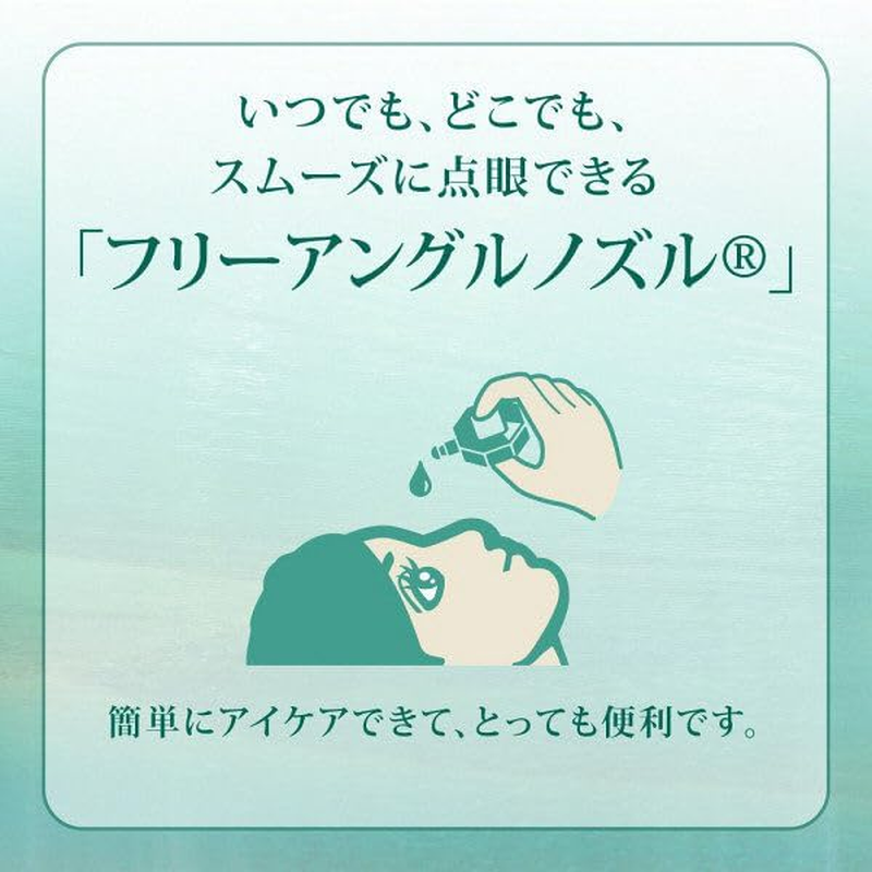 Rohto New V Rohto EX (Large Size) 20Ml image number 6