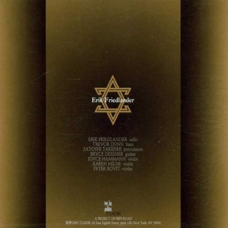 Grains of Paradise image number 1