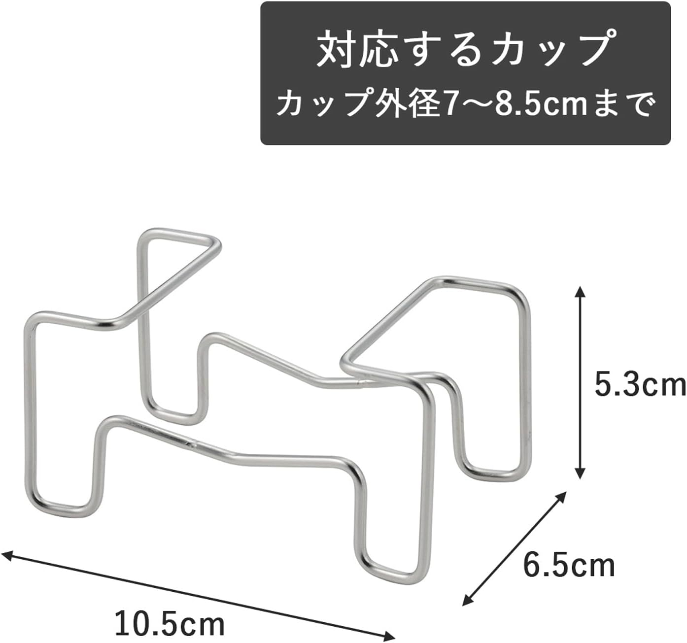 KOGU 42992 Coffee Drip Bag Stand, Made in Japan, Dishwasher Safe, Does Not Soak Coffee, Can Be Seen Pouring, Less Miscellaneous Taste, Holder, Dripper Stand, Drip Equipment, Stainless Steel, image number 4