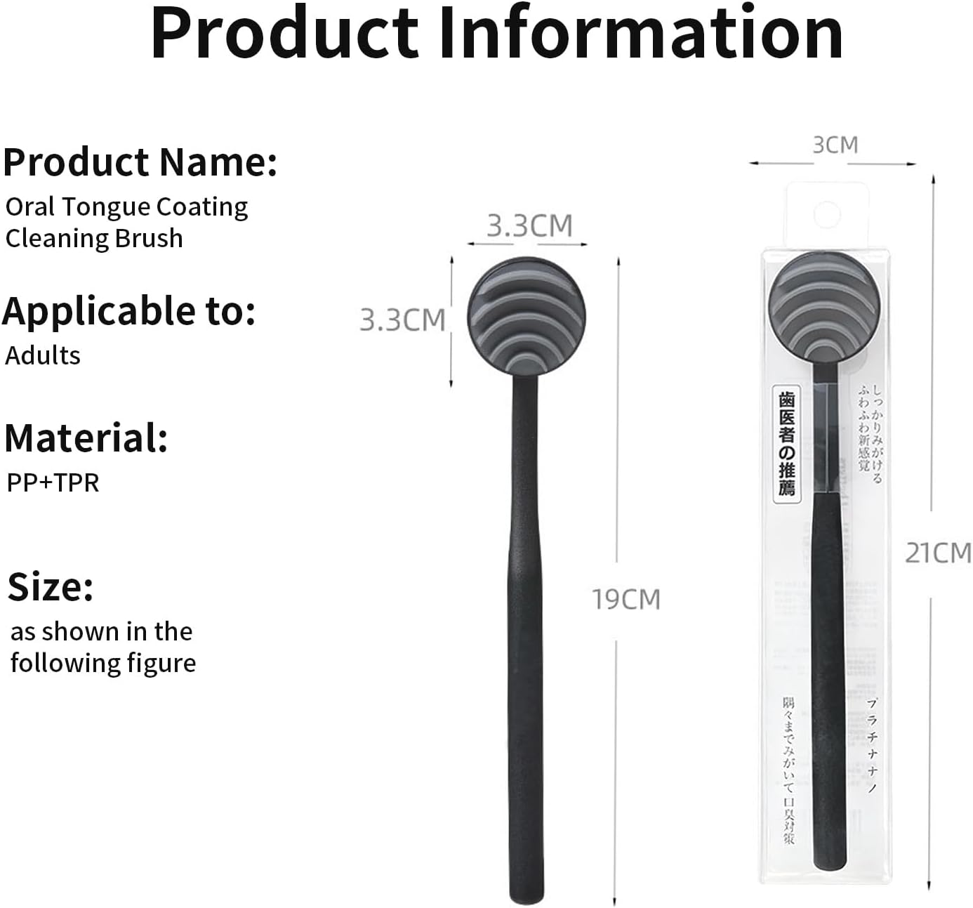 Tongue Scraper, Japanese-Style Adult Tongue Scraper Set, Featuring a 5-Layer Beveled Brush Head for Efficient Cleaning, and a TPR Soft Rubber Tongue Scraper to Keep Breath Fresh and Maintain Oral Hygiene(2 Pieces) image number 4