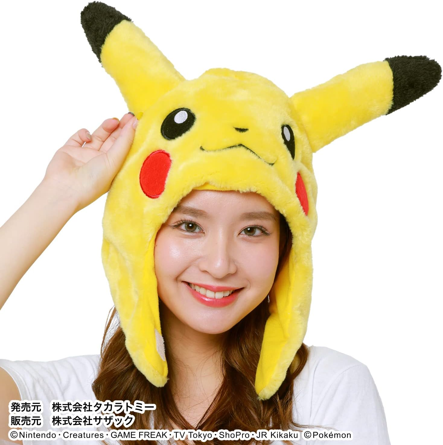 Kigurumi Cap Pokemon Pikachu image number 4