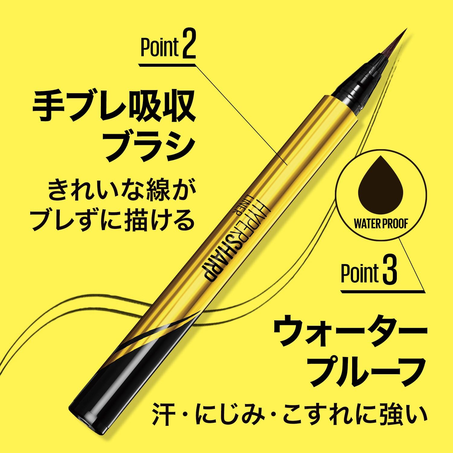 Maybelline BR-1 Hyper Sharp Liner, R, Eyeliner Waterproof, Natural Brown image number 4