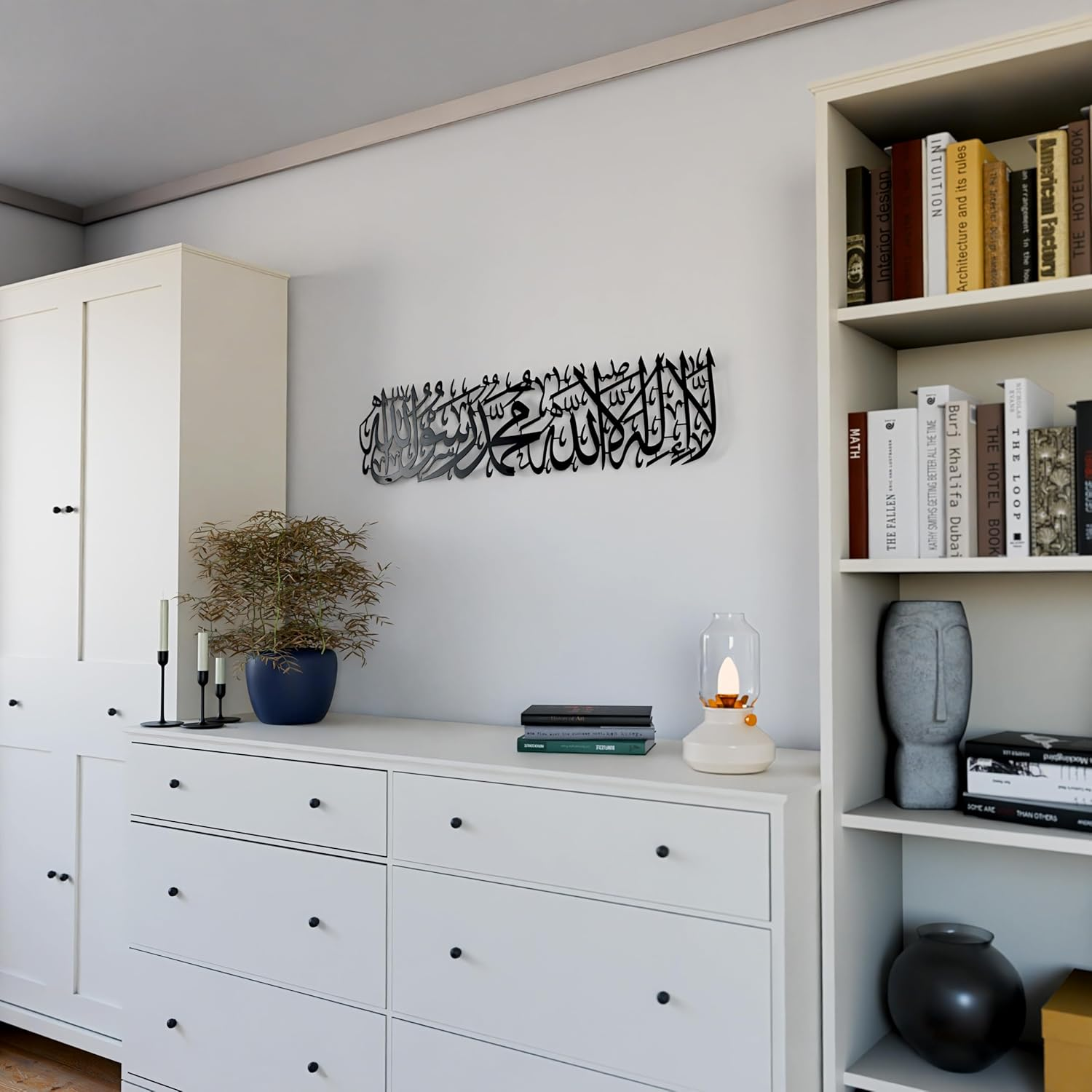 Iwa Concept Metal First Kalima La Ilaha Illallah Mohammad Rasulallah Islamic Wall Art Islamic Ramadan Wall Decorations Modern Muslim Housewarming Gift Arabic Calligraphy Quran Wall Art (Large, Black) image number 3