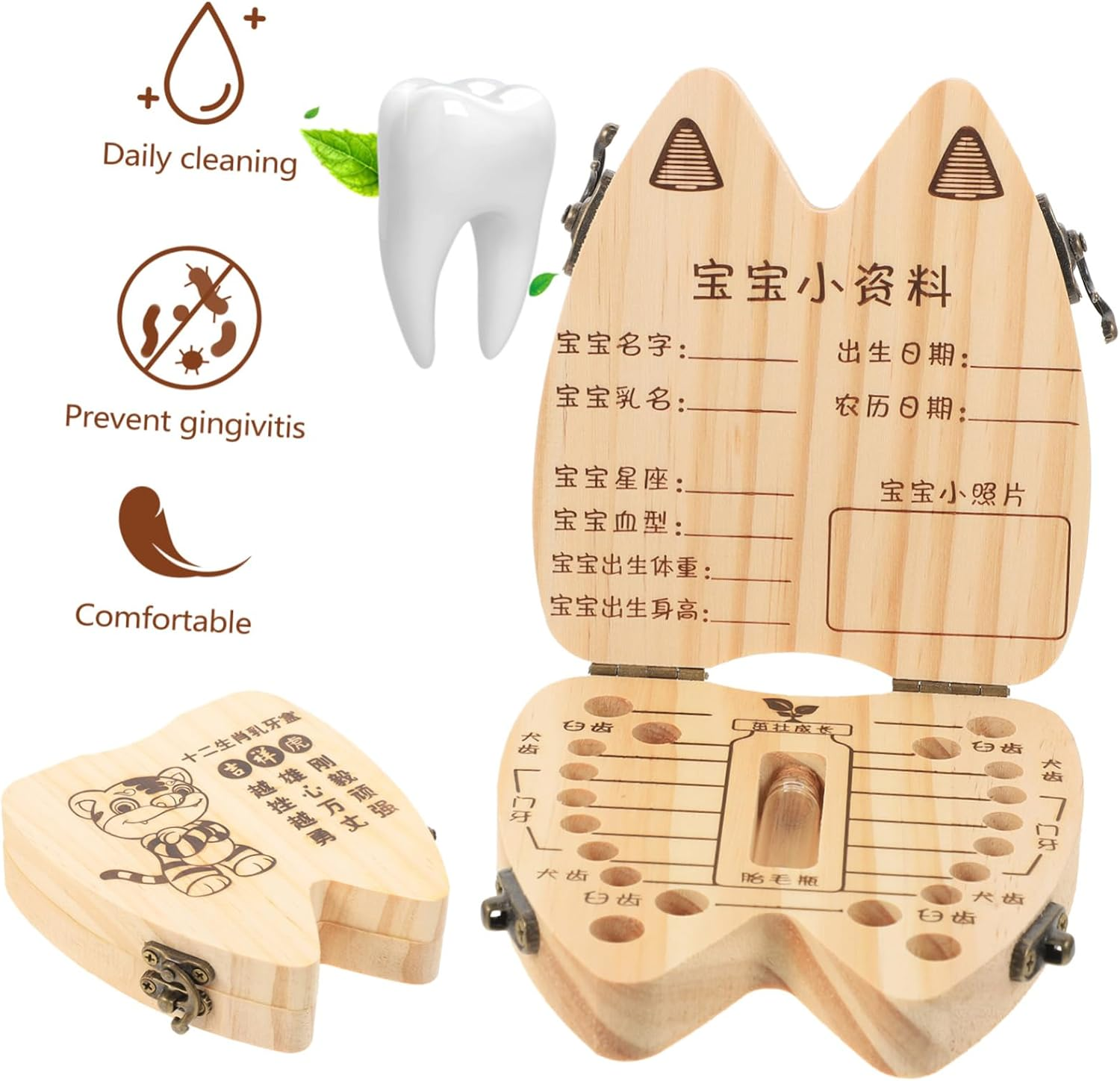 Boys and Girls Tooth Holder Wooden Tooth Box Keepsake Box Souvenir Organizer Birthday image number 1