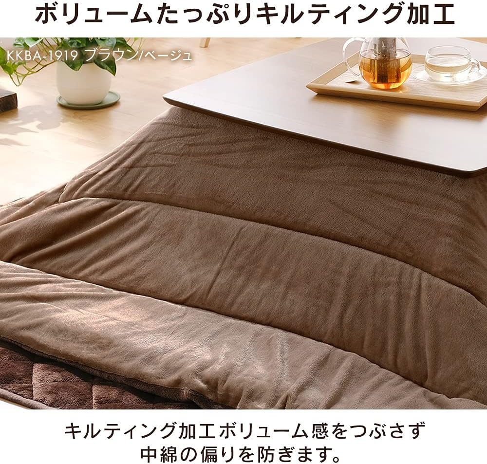 IRIS OHYAMA Kotatsu Futon, Kotatsu Throw Bed Cover, Velour, Brown, Square: 74.8 X 74.8 Inches (190 X 190 Cm) image number 3