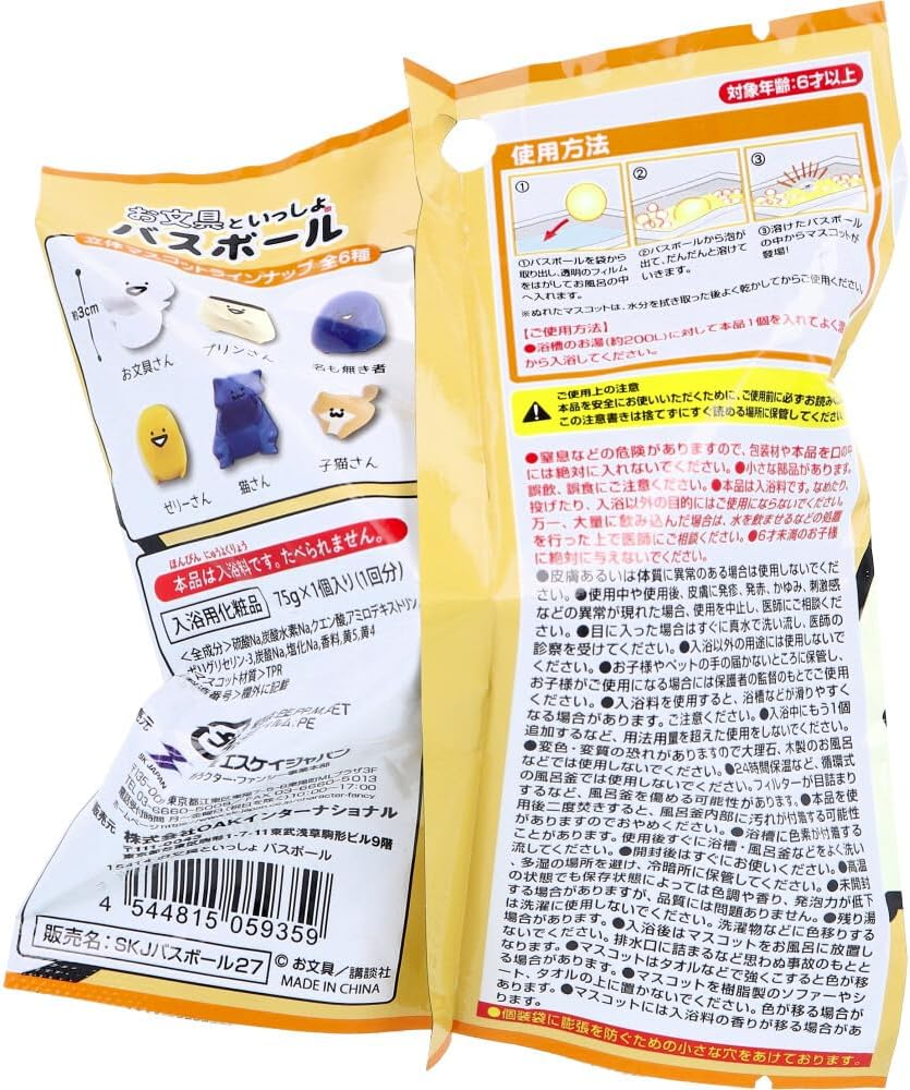 Stationery Tosho Bath Ball Hinoki Kaori 2.6 Oz (75 G), 1 Service image number 1