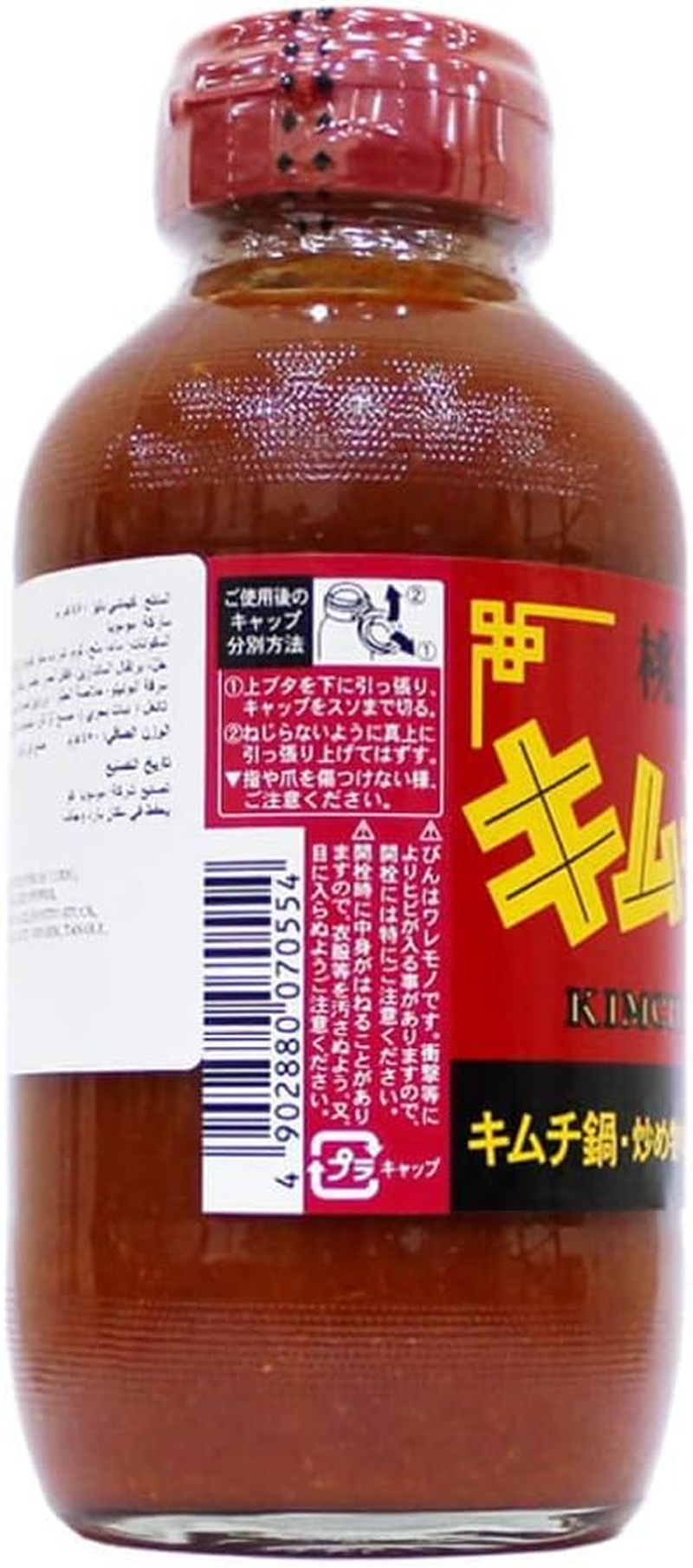 Momoya Kimchi Base (Kimuchi Sin Moto) 450 G