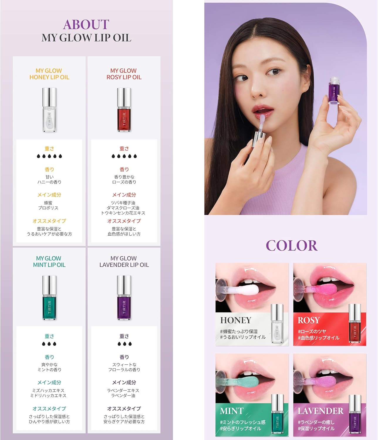 TIRTIR MY GLOW HONEY LIP Oil5.7Ml image number 1