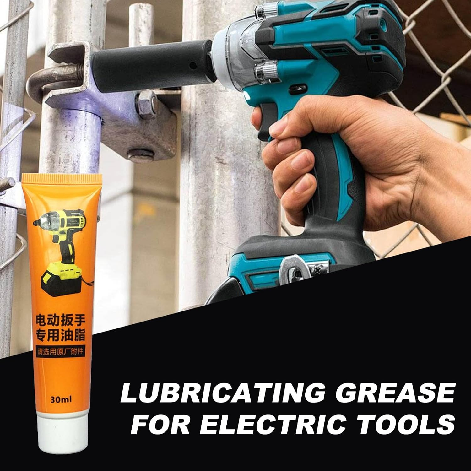 Electric Tool Gear Grease - Electric Spanner Lubricant,High Temperature Resistance Long-Lasting Multi-Purpose Lubricant for Home Men Pick Hammer Wrench image number 1