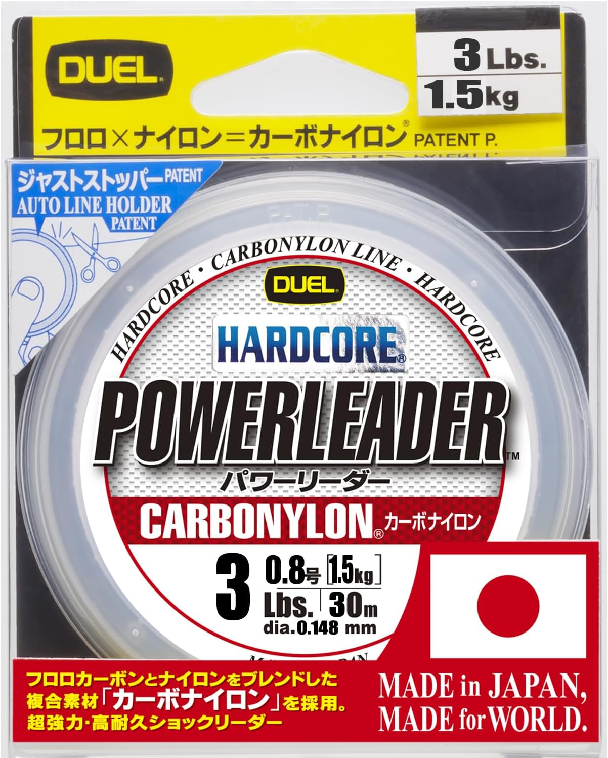 Duel Hardcore POWERLEADER CN Carbon Nylon Fishing Line, Fishing Gear, High Strength, High Sensitivity image number 4