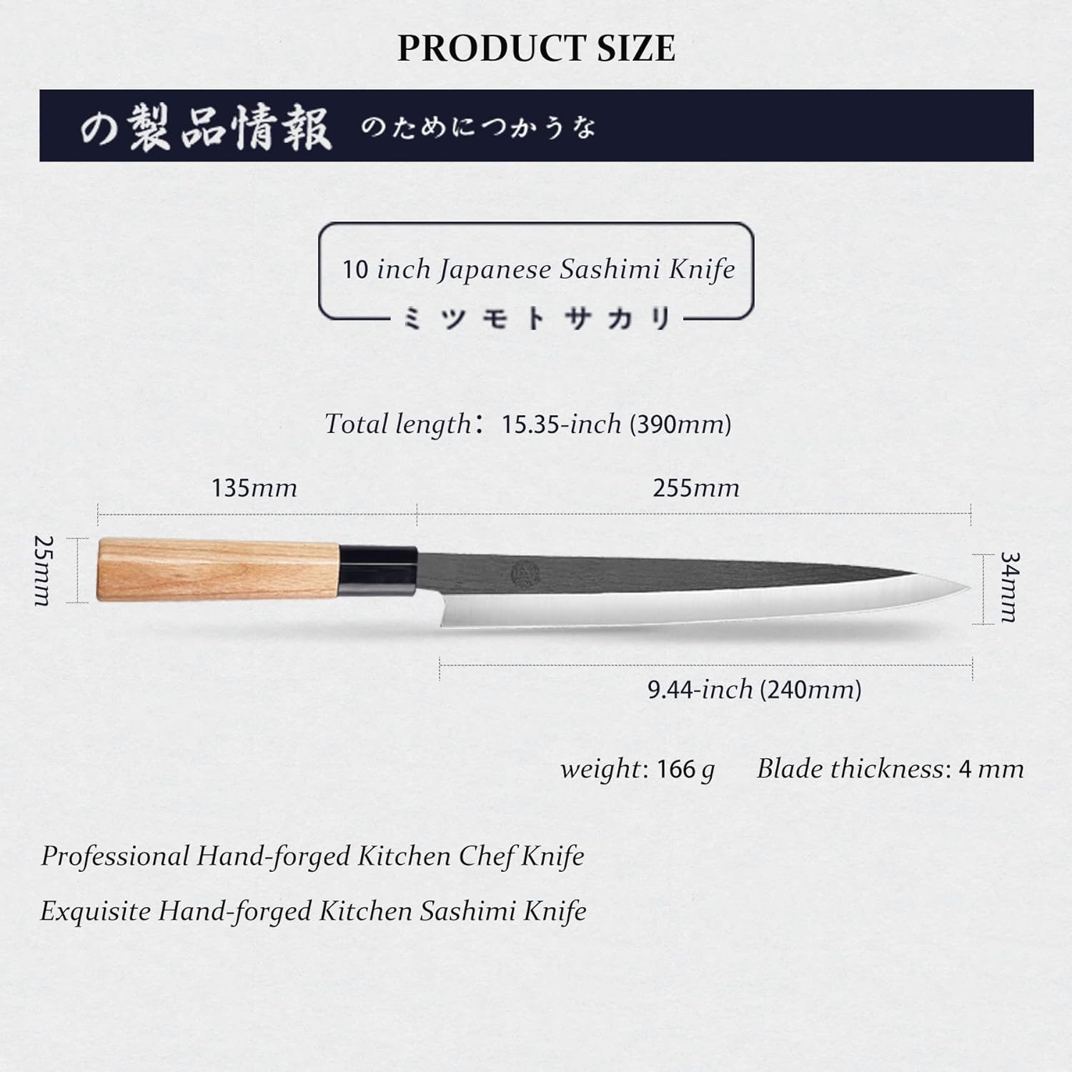 MITSUMOTO SAKARI 24 Cm Japanese Knife, Tungsten Alloy Kitchen Chef Knife, Professional Hand Forged Sashimi Knife Sushi Knife (Fraxinus Mandshurica Handle & Paper Box Package) image number 3