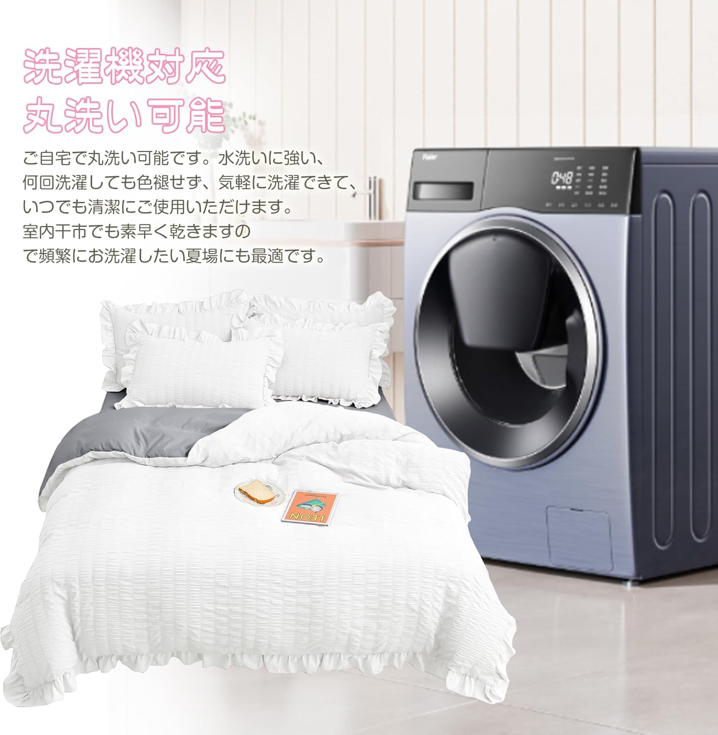 AYO Duvet Cover, Single, 3-Piece Set, Seersucker Fabric, Ruffle Included, Duvet Cover, Bed Cover, Pillowcases, Fitted Sheet, Bedding Cover Set, Peach Skin Treatment, Western Style, Washable, Quick Dry image number 1