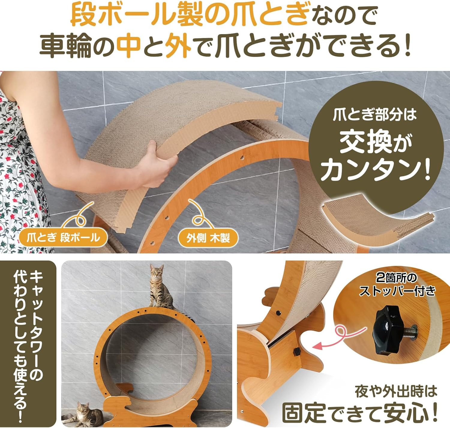 Pet Pro Happydays Cat Running Machine Medium Claw Refills image number 2