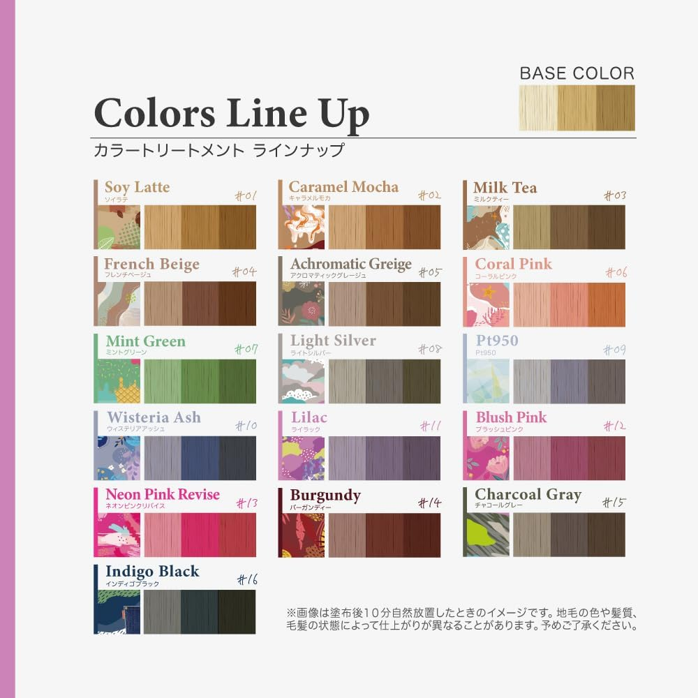 Chromato Color Treatment (Light Silver), Large Capacity 17.6 Oz (500 G) image number 2