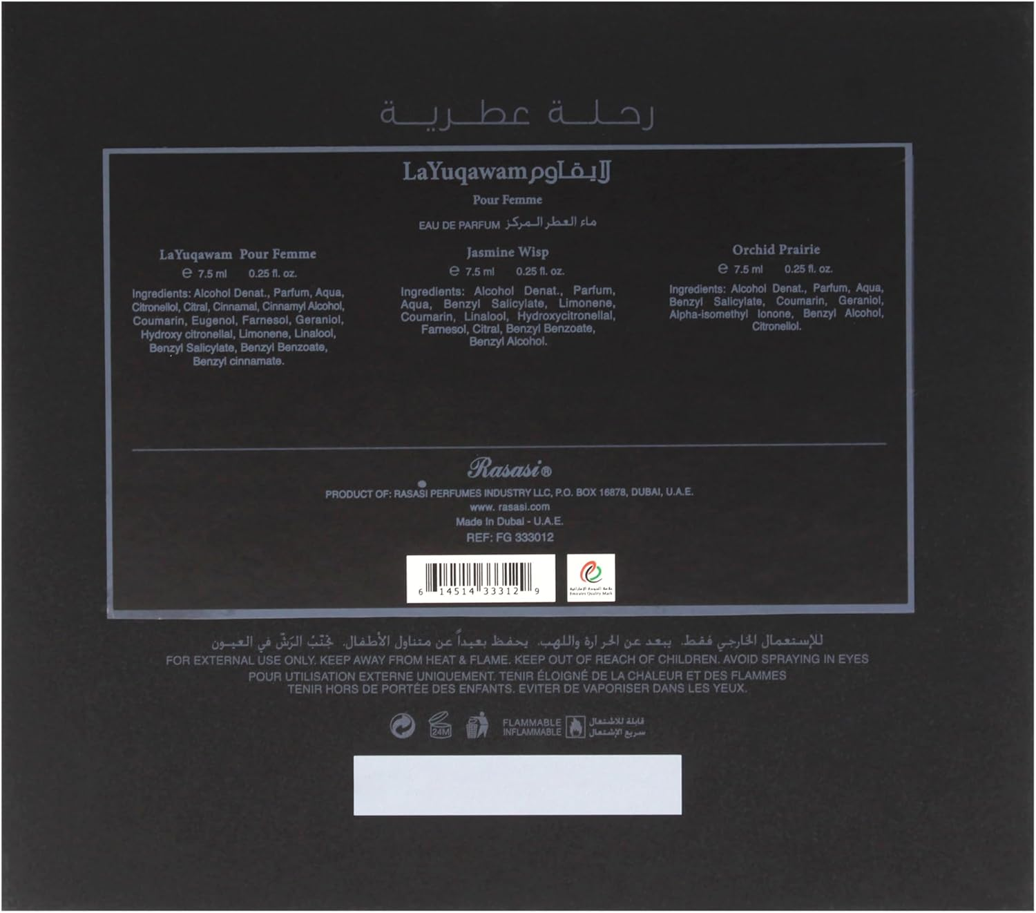 Scent Odyssey - La Yuqawam by Rasasi for Women - 3 Pc Mini Gift Set 0.25Oz Layuqawam Pour Femme EDP Spray, 0.25Oz Jasmine Wisp EDP Spray, 0.25Oz Orchid Prairie EDP Spray image number 6