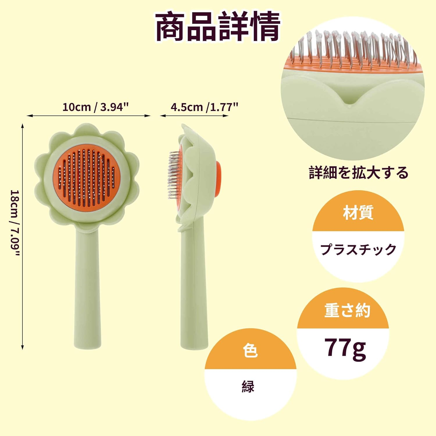 CAPASTEC Pet Brush, Cleaning Brush for Cats and Dogs, Flower Shape Pet Grooming Brush Tool, Easy Detangling Puppy Brush for Hair Massage Indoor and Outdoor, Green image number 3