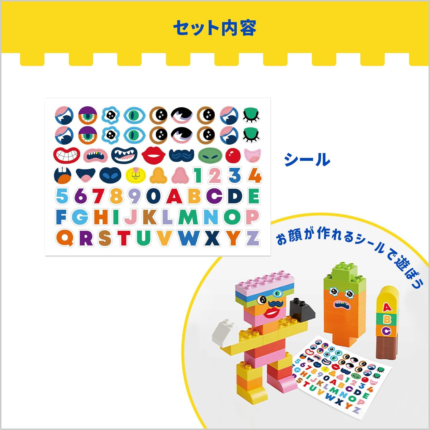 My Little Tiger TYMYLB02500175017 My Little Tiger Block Pack, 100 Pieces image number 4