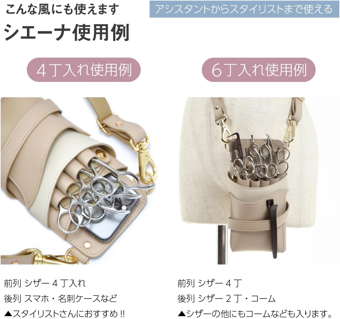 DEEDS S-414 Scissor Case for 4 to 6 Scissor Case, Greige X White image number 3