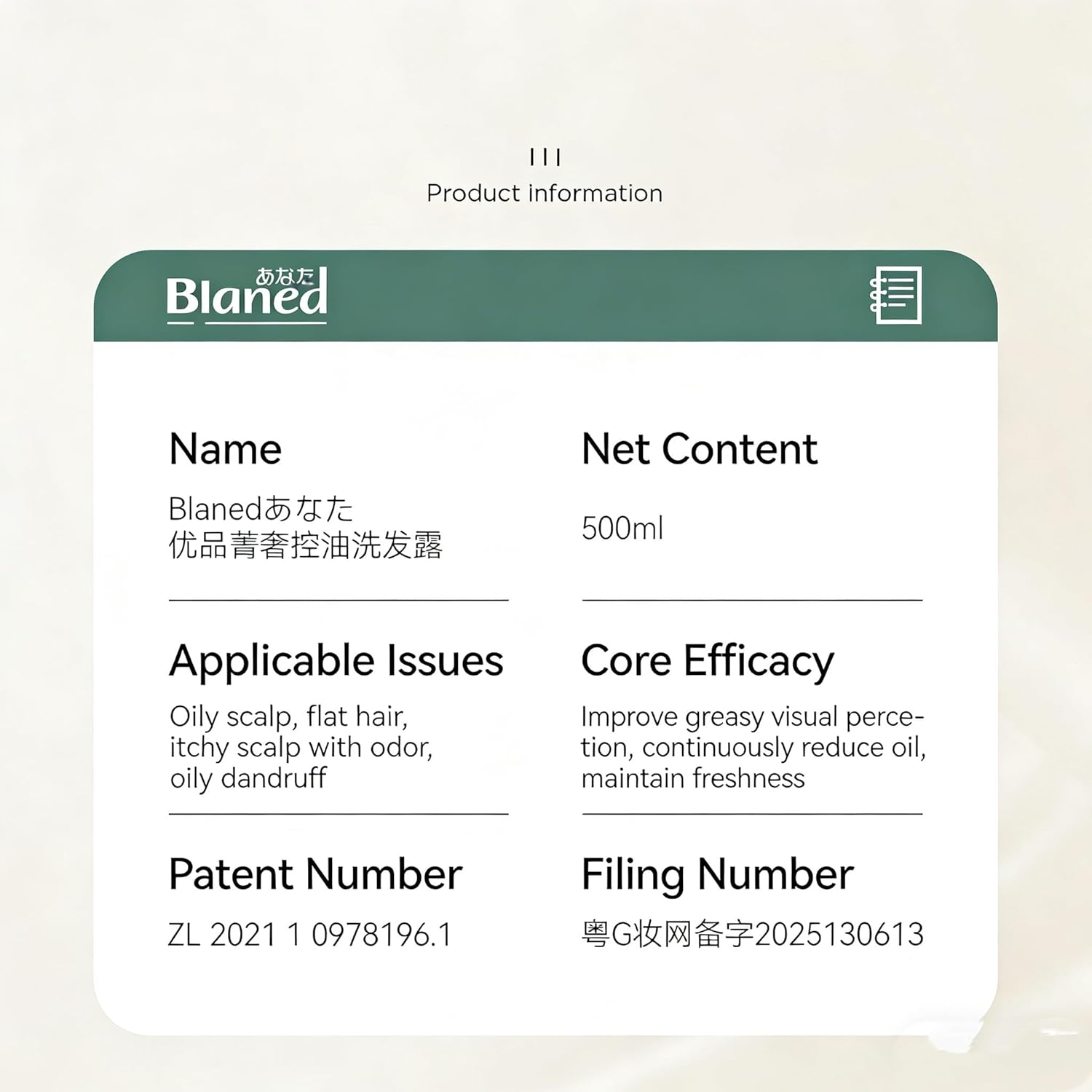 Blaned Jing She Oil Control Shampoo, Premium Nutritious Formula for Oily Scalp and Flat Hair, 500Ml image number 2