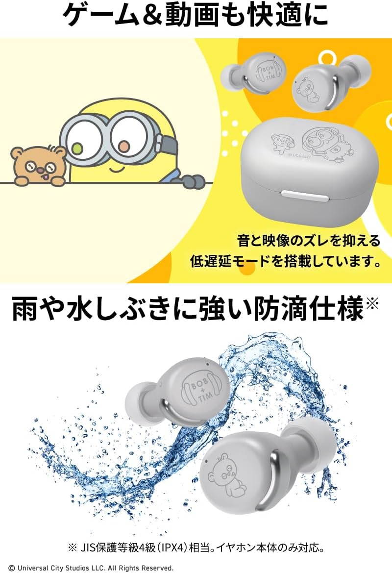 JVCKENWOOD Victor HA-A30T-EH Wireless Earphones, Bluetooth Ver5.2, Minion, Noise Cancelling, with Microphone, Total 21 Hours of Playback, Sound Capture, Waterproof, IPX4, Low Latency, Telework, Small, image number 2