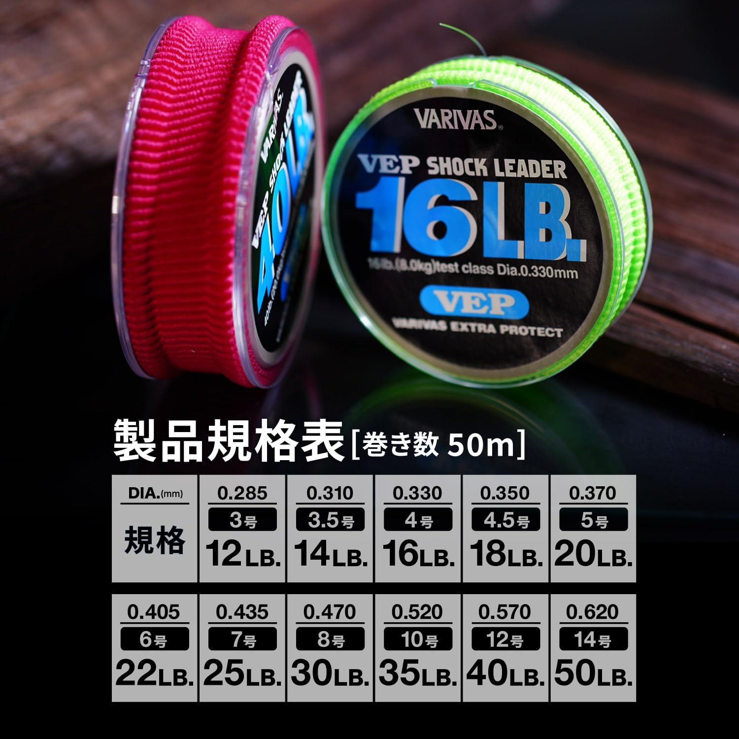 VARIVAS Shock Leader, VEP, Nylon, 166.4 Ft (50 M) image number 3