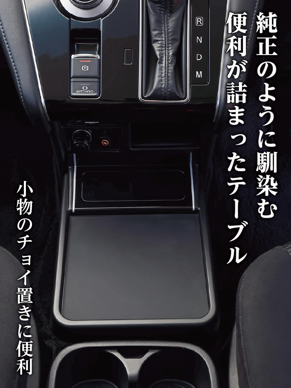 Seikou Sangyo EXEA Delica D:5 Table & Box Black E109DC image number 1