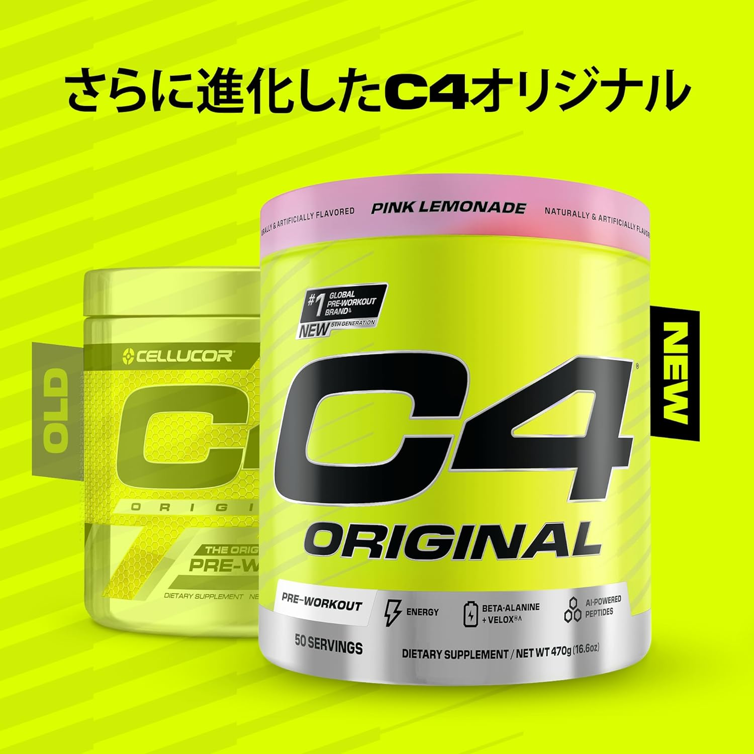 C4 Original Pink Lemonade (50 Servings) image number 6
