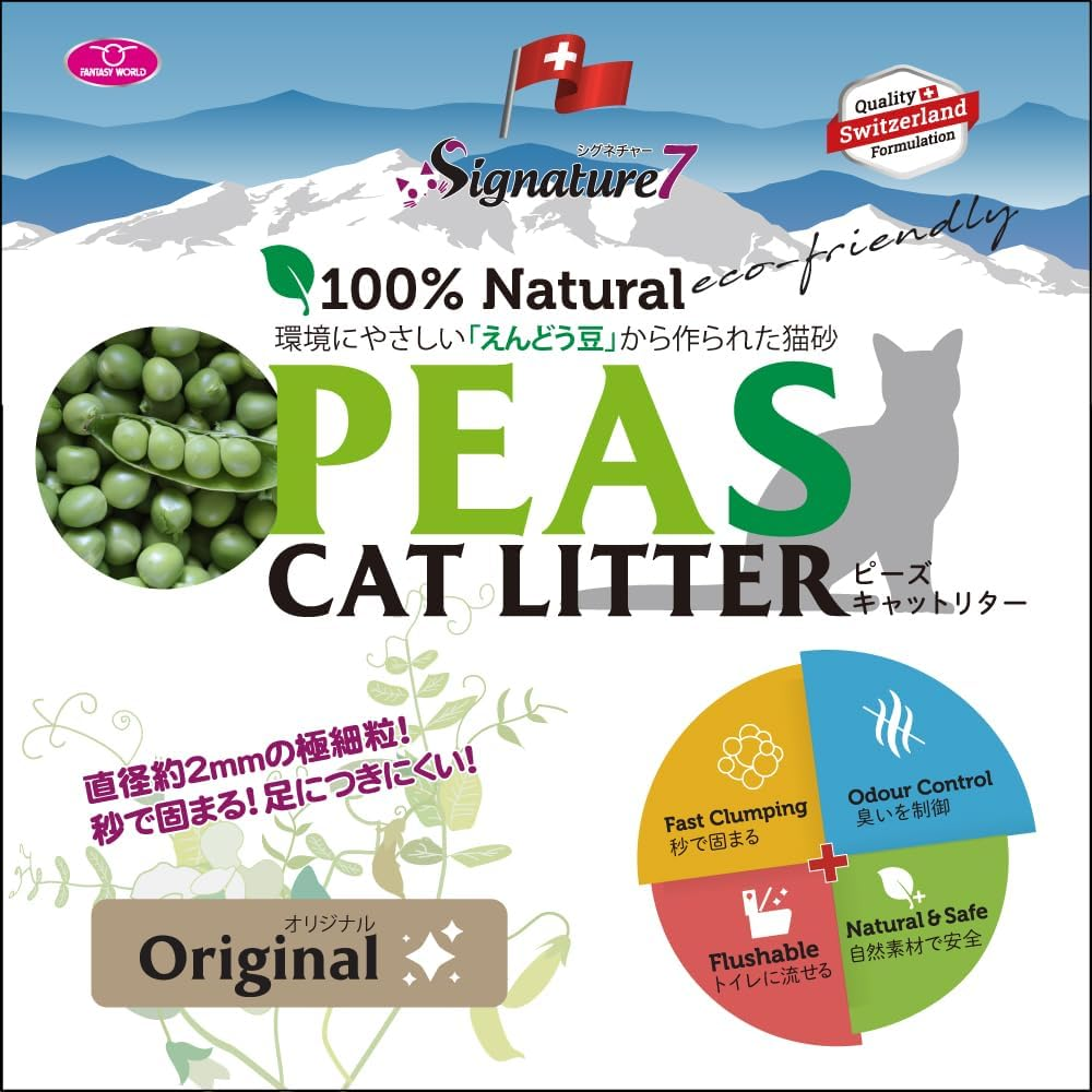 Signature 7 Cat Litter, PEAS, Original Cat Sand, Cat Sand, 5.5 Lbs (2.5 Kg), Large Capacity, Flushable, Splatterproof, Deodorizing image number 2