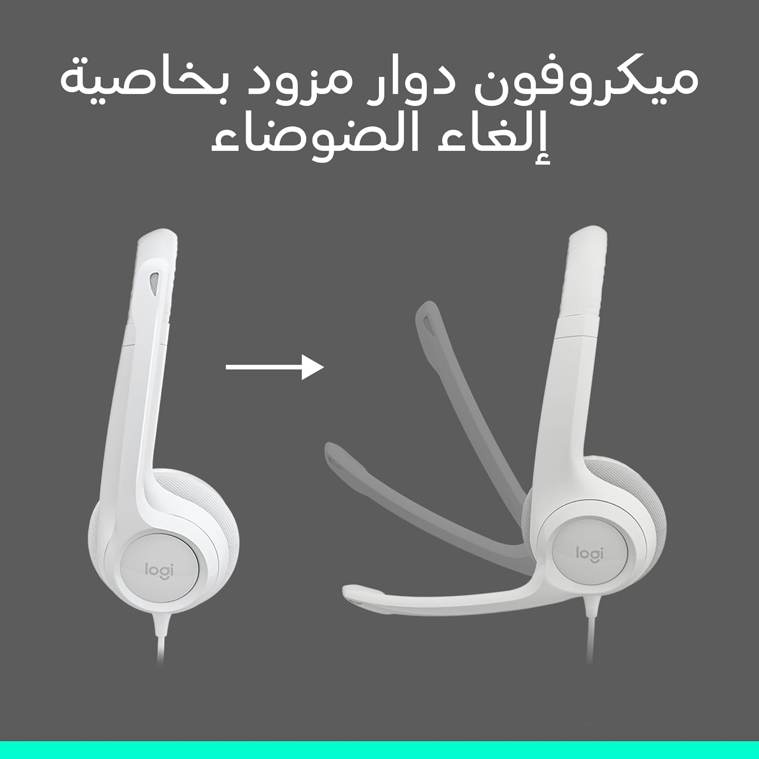 Logitech H390 Wired Headset for Pc/Laptop, Stereo Headphones with Noise Cancelling Microphone, USB-A, In-Line Controls, Works with Chromebook - off White image number 5