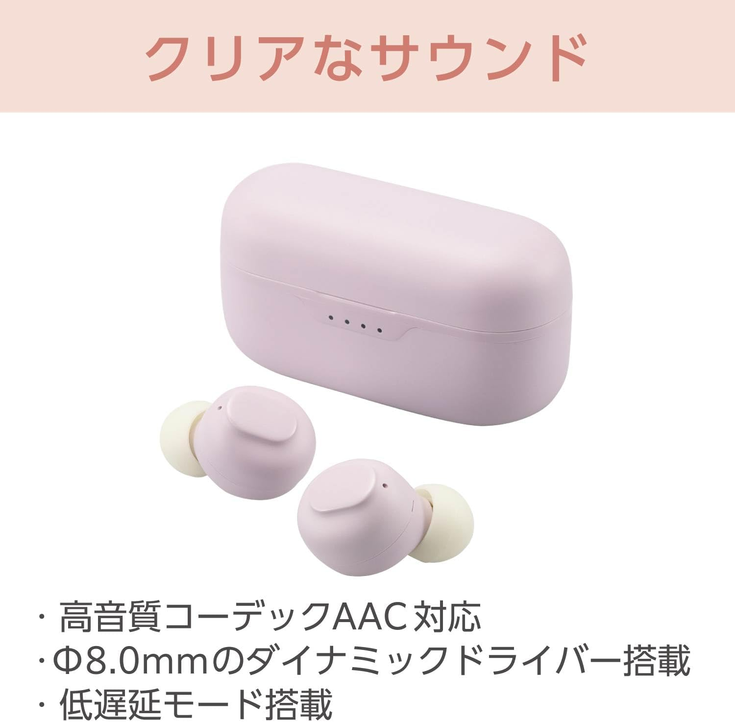 Elecom LBT-TWS16JMPU Wireless Earphones, Bluetooth 5.3, Ear Plugs, Lightweight, SBC/AAC Compatible, Low Latency, 5 Hours of Continuous Playback, Automatic Pairing, Touch Sensor, Fully Wireless, Type-C - Lavender image number 6