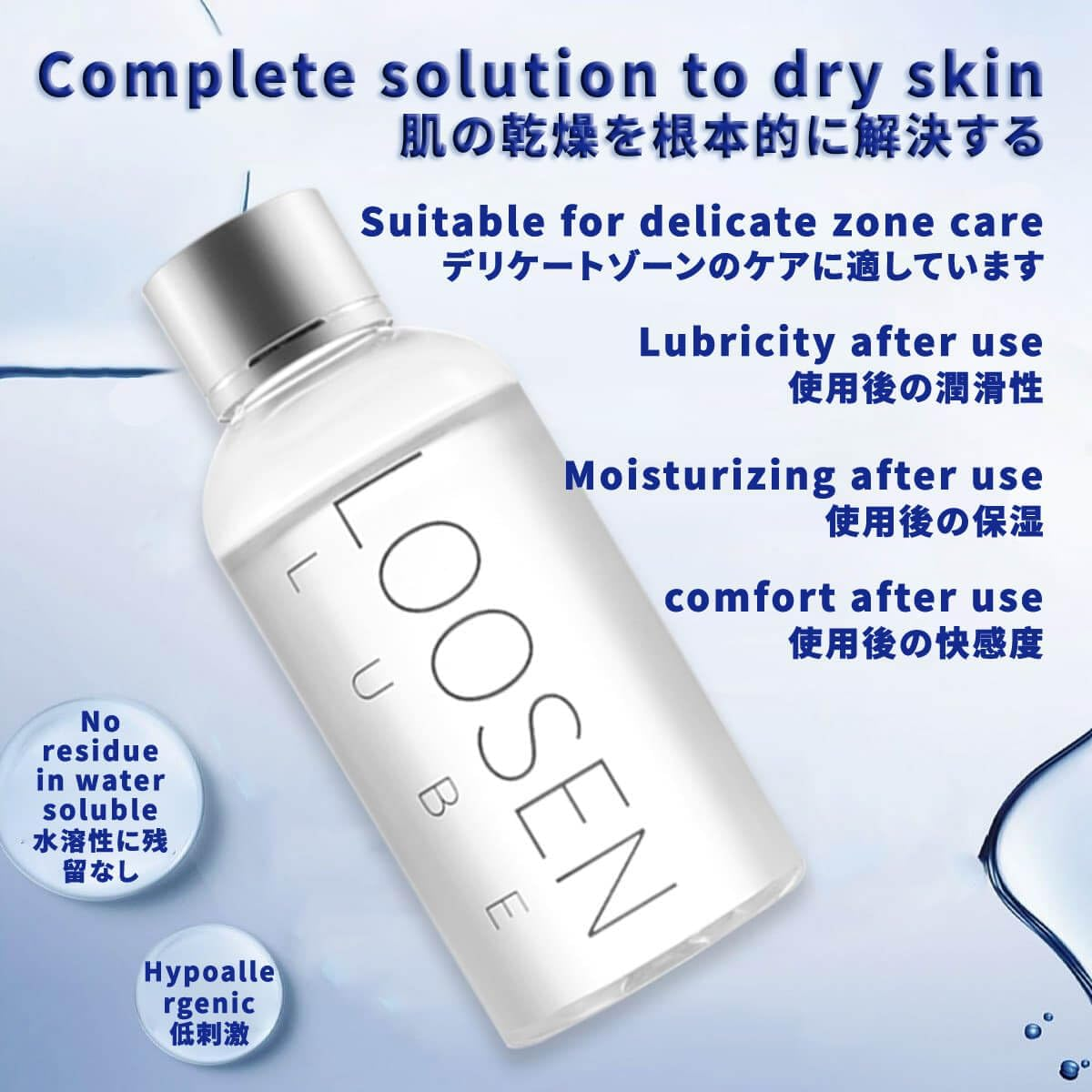 Lubricant for Sex,Water Based Lube No Scent， Lube Longer Lasting ，Hypoallergenic Personal Lube，Adult Lube Couples Pleasure，High Proportion Hyaluronic Acid Formula，Japanese Brand （120Ml/ 4.06 Fl Oz） image number 5