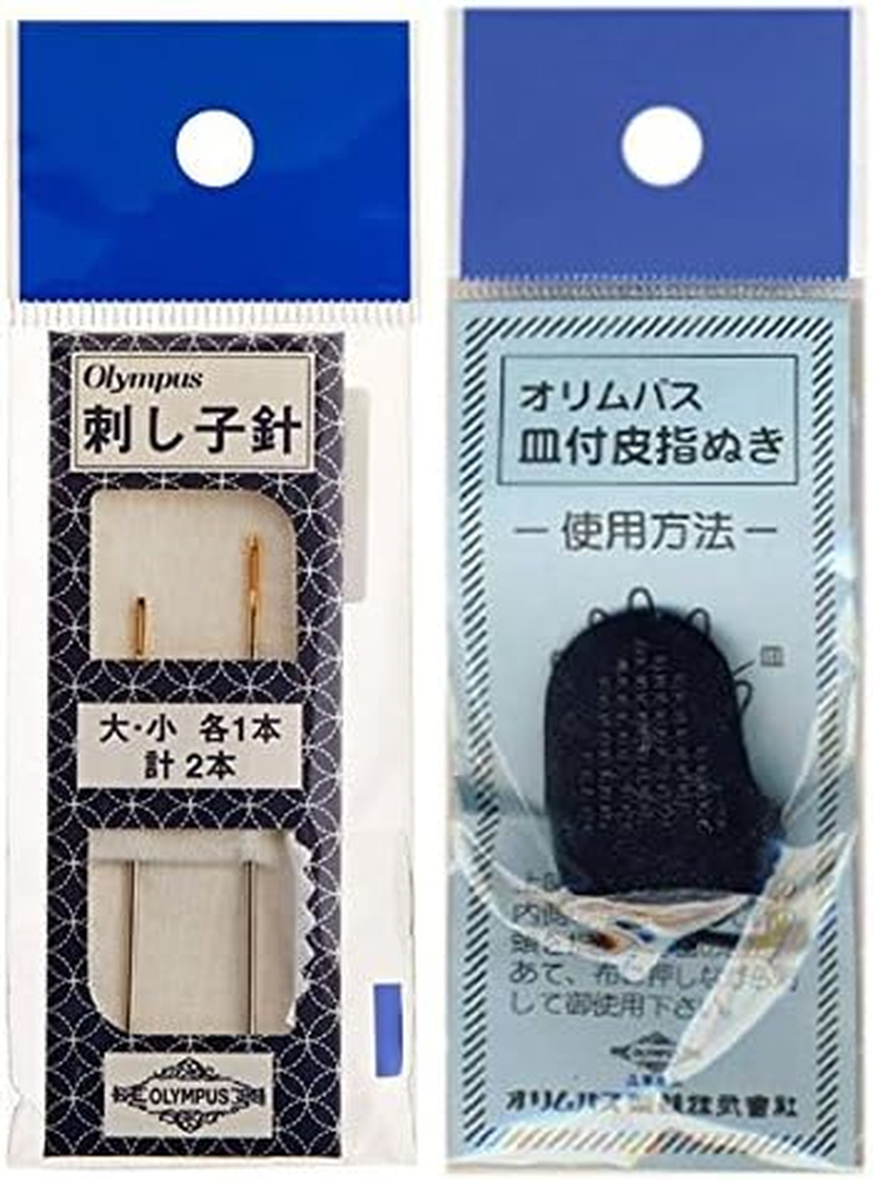 Sashiko Needles - Olympus Leather Thimble