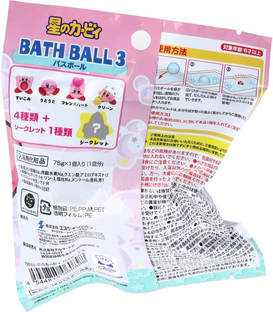 SK Japan Kirby Bass Ball 3 Ramune Scent, 2.6 Oz (75 G), 1 Dose