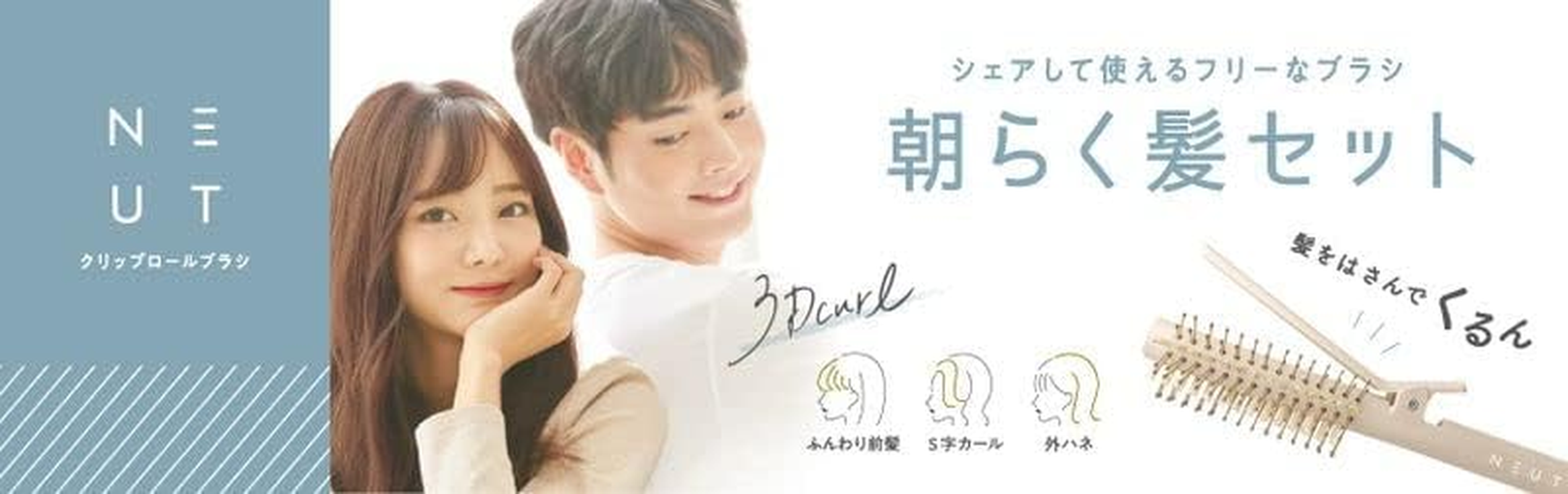 Star Lab Cosmetics CRB1000 New Clip Roll Brush image number 4