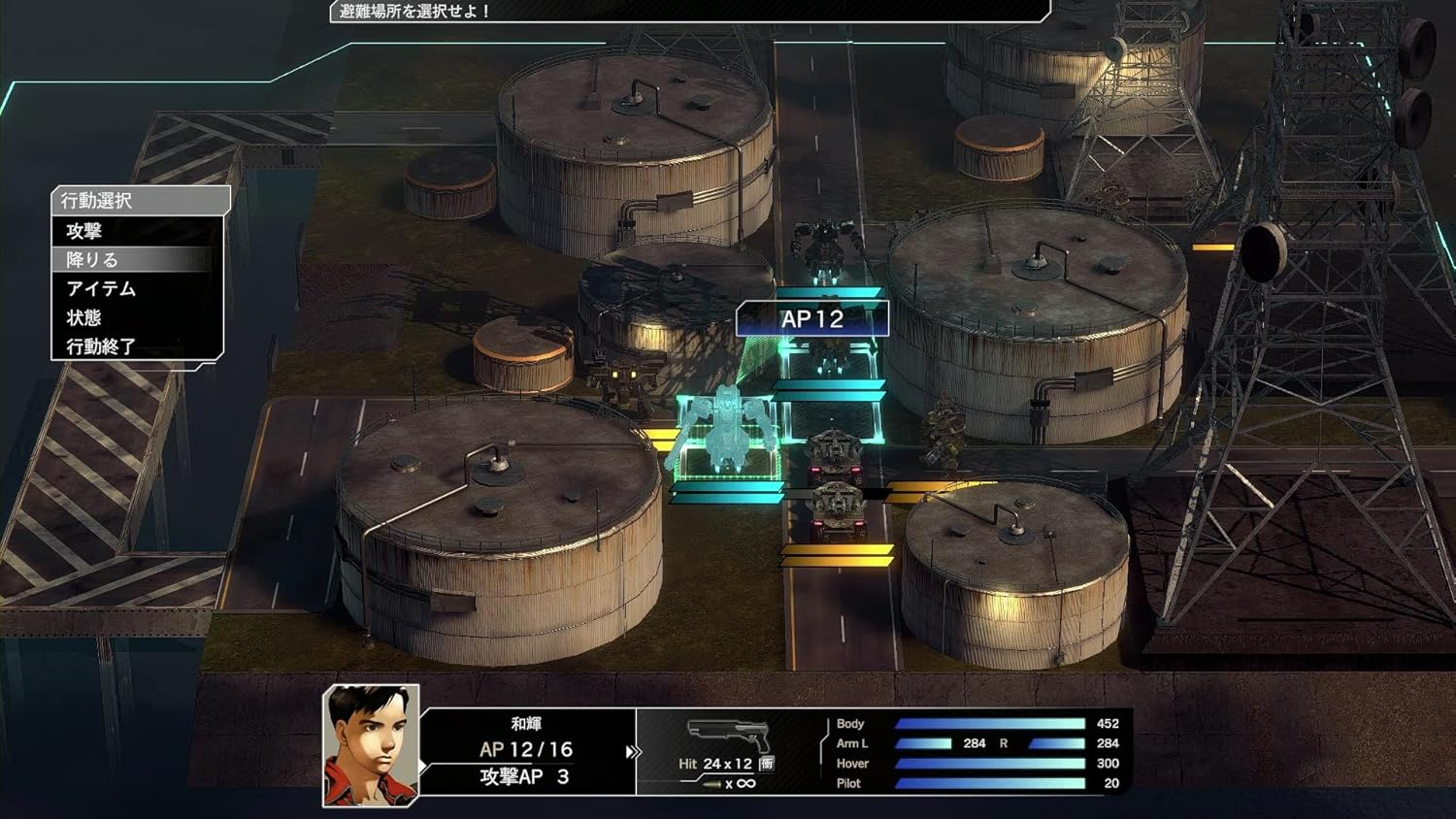 フロントミッション サード：リメイク 【予約特典】「フロントミッション リメイクシリーズ アートカード」3枚セット 付 【Amazon.Co.Jp限定】「フロントミッション サード：リメイク エクストラ アートカード」1枚 付 - Switch image number 2