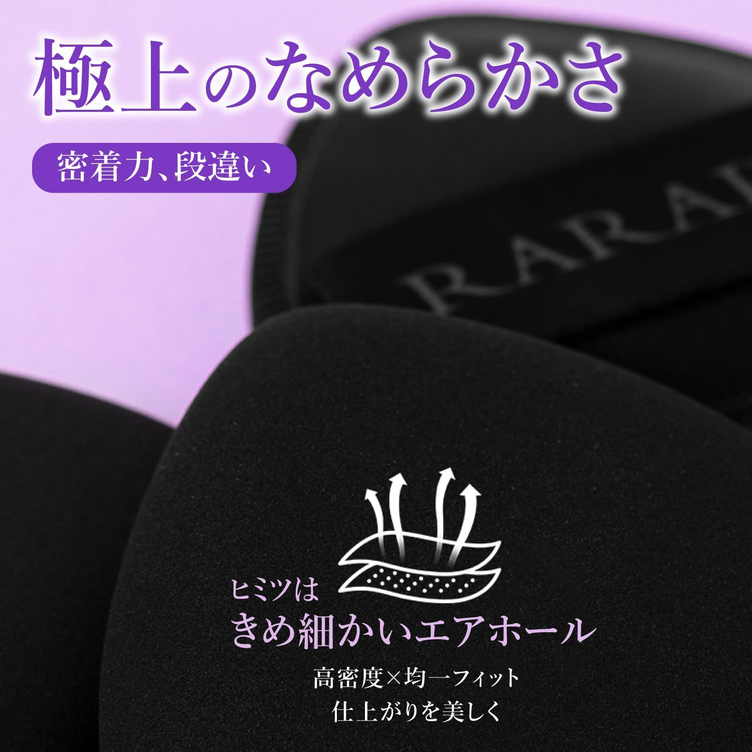 Rarapo NO.02 Sticky Professional Puff image number 4