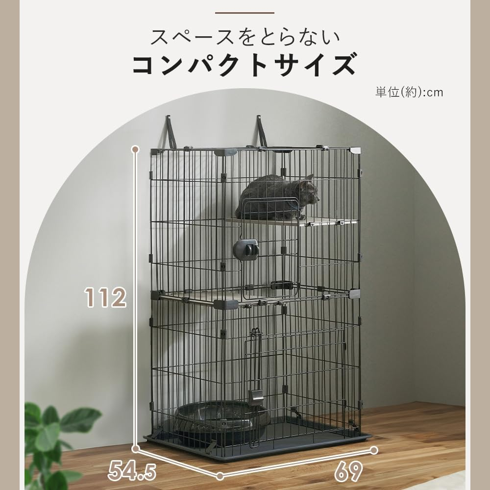 Iris Ohyama CCC-112 Cat Cage, Compact Cat Cage, 2 Tiers, Natural
