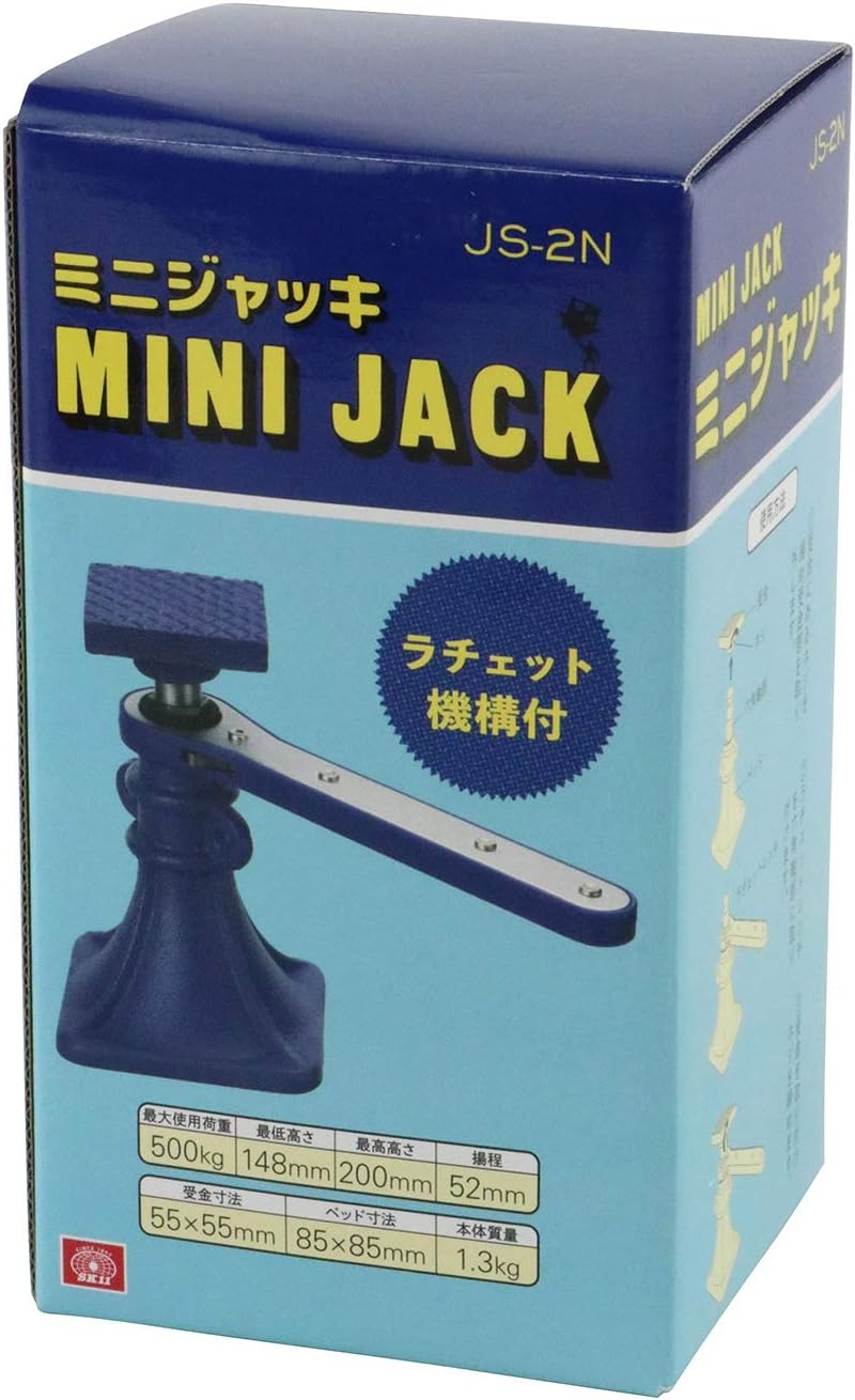 SK11 Mini Jack, Lifting Capacity: 1102.3 Lbs (500 Kg), JS-2N, Blue image number 2