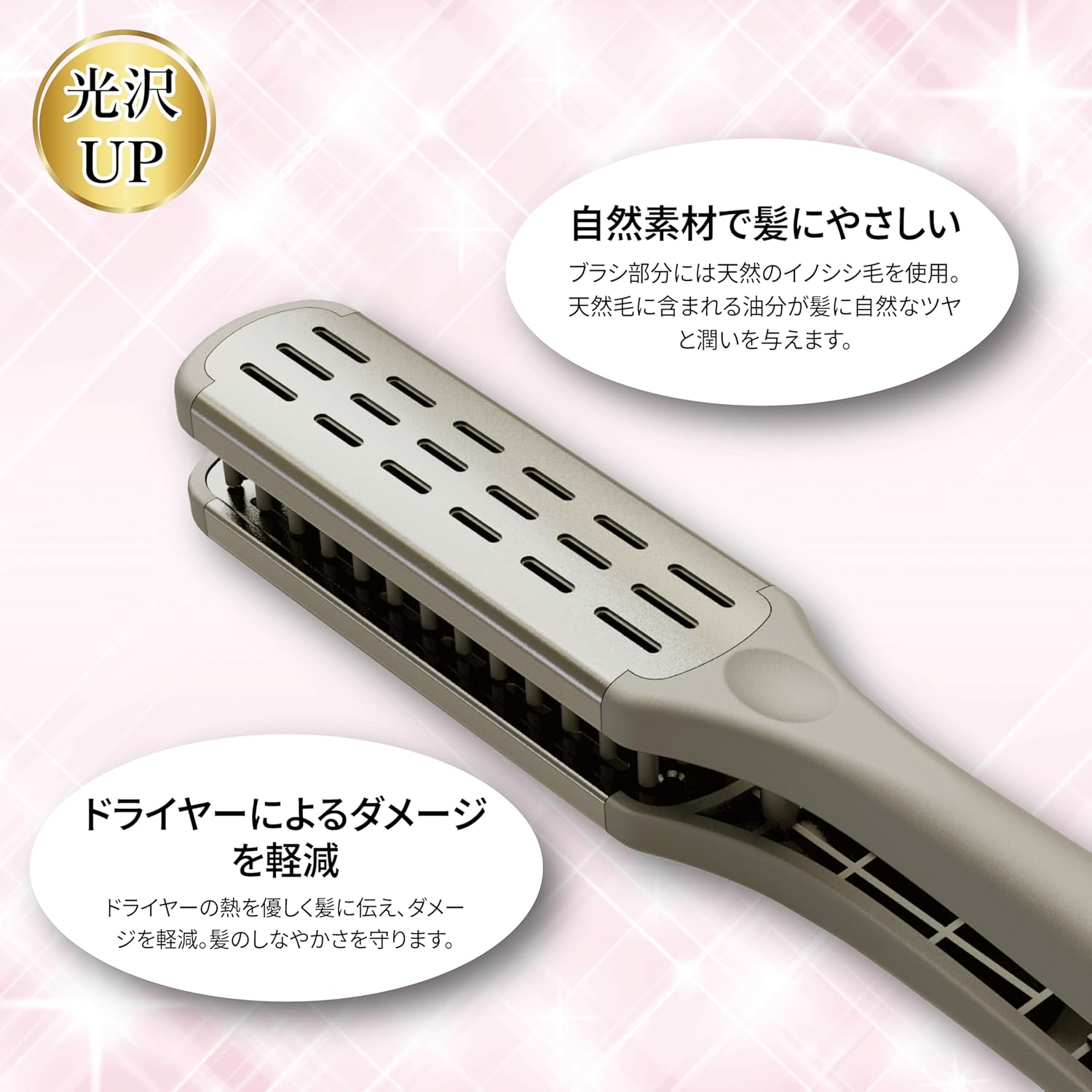 Sunrise TW-T101 Boa Bristle Brush, Double Hair Brush, Straight Hair, Salon Specification, Damage Reduction image number 2