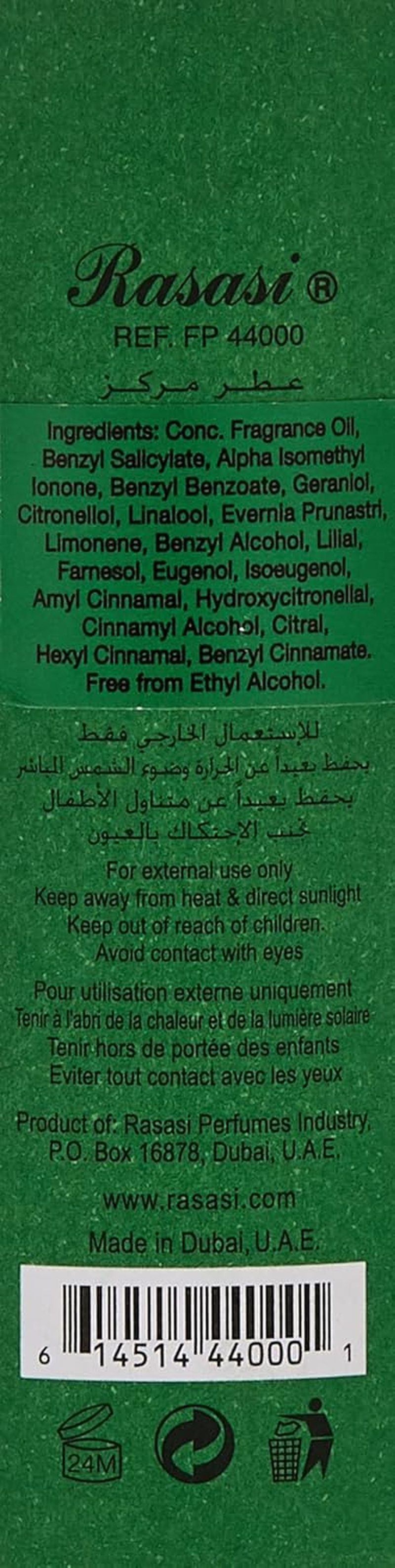 Romance by Rasasi for Unisex - 0.5 Oz Concentrated Perfume Oil image number 4