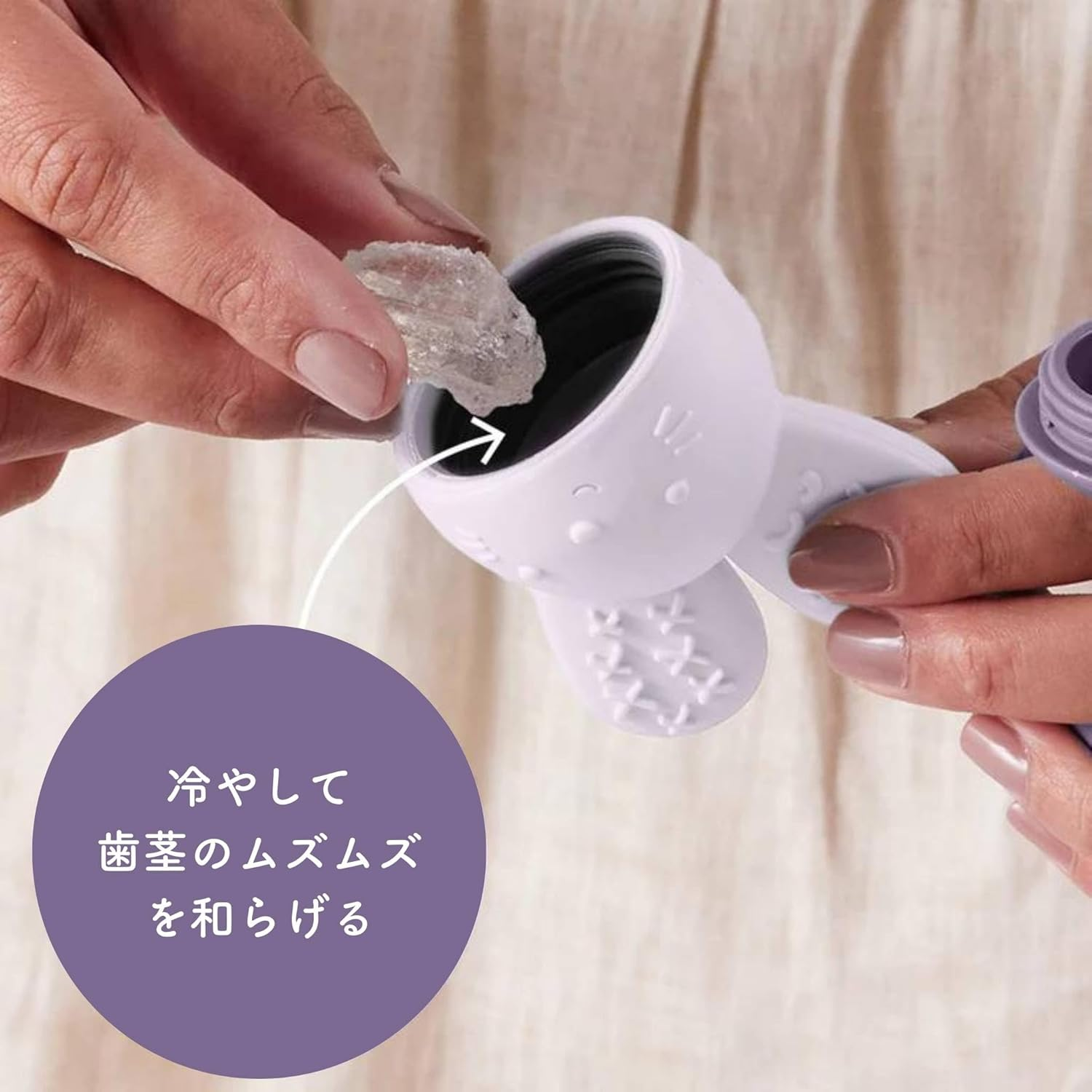 B.Box Chill + Fill Teether, Peony image number 2