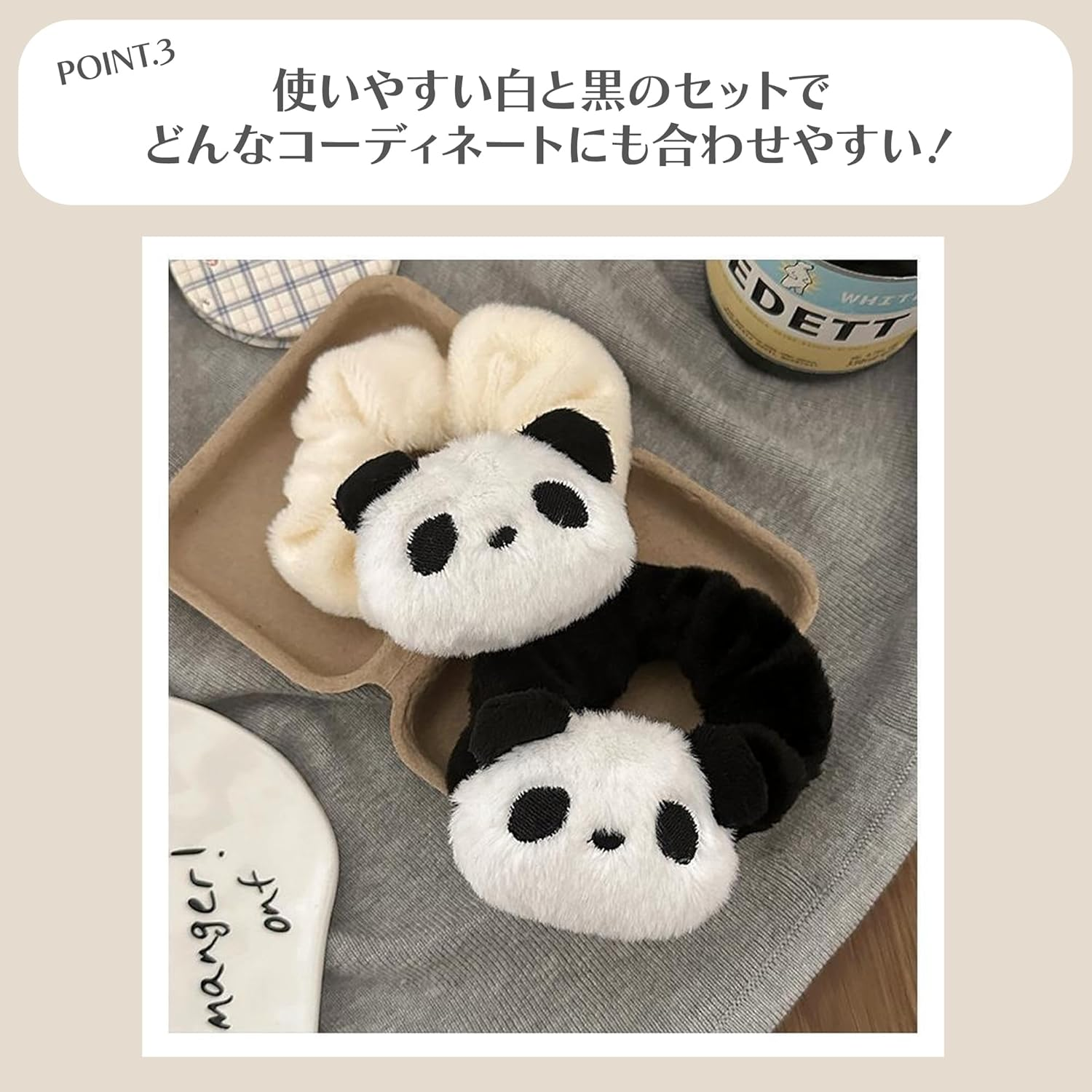 Fluffy Panda Scrunchie, Set of 2, Black, White, Gentle on Hair, High Elastic, Stylish, Adult, Women, Hair Accessory, Gift image number 3