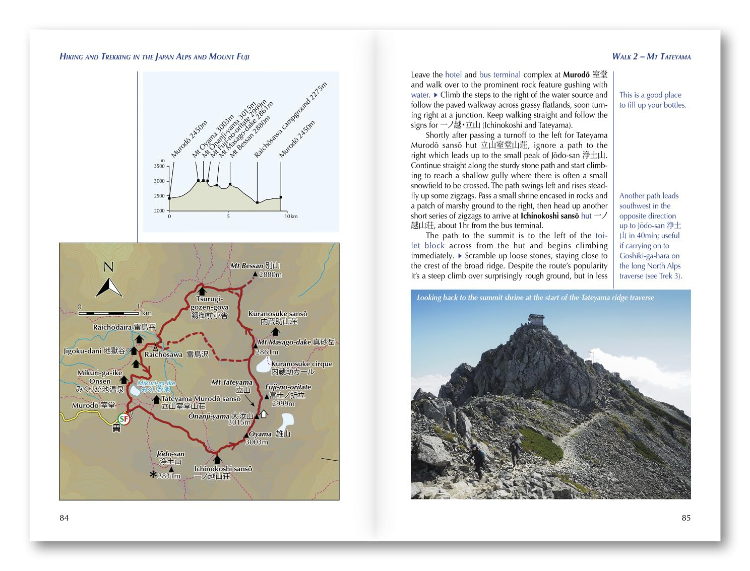 Hiking and Trekking in the Japan Alps and Mount Fuji: Northern, Central and Southern Alps image number 3