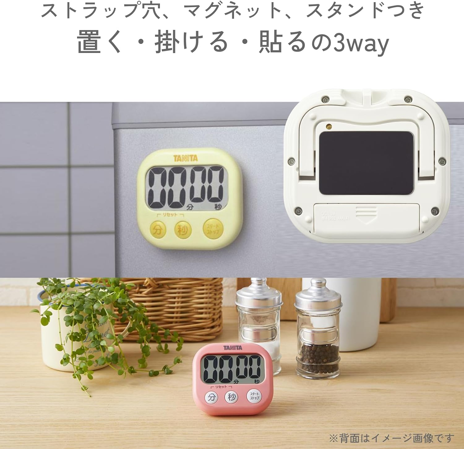 Td-384-Wh White or Look at the Tanita Digital Timer
