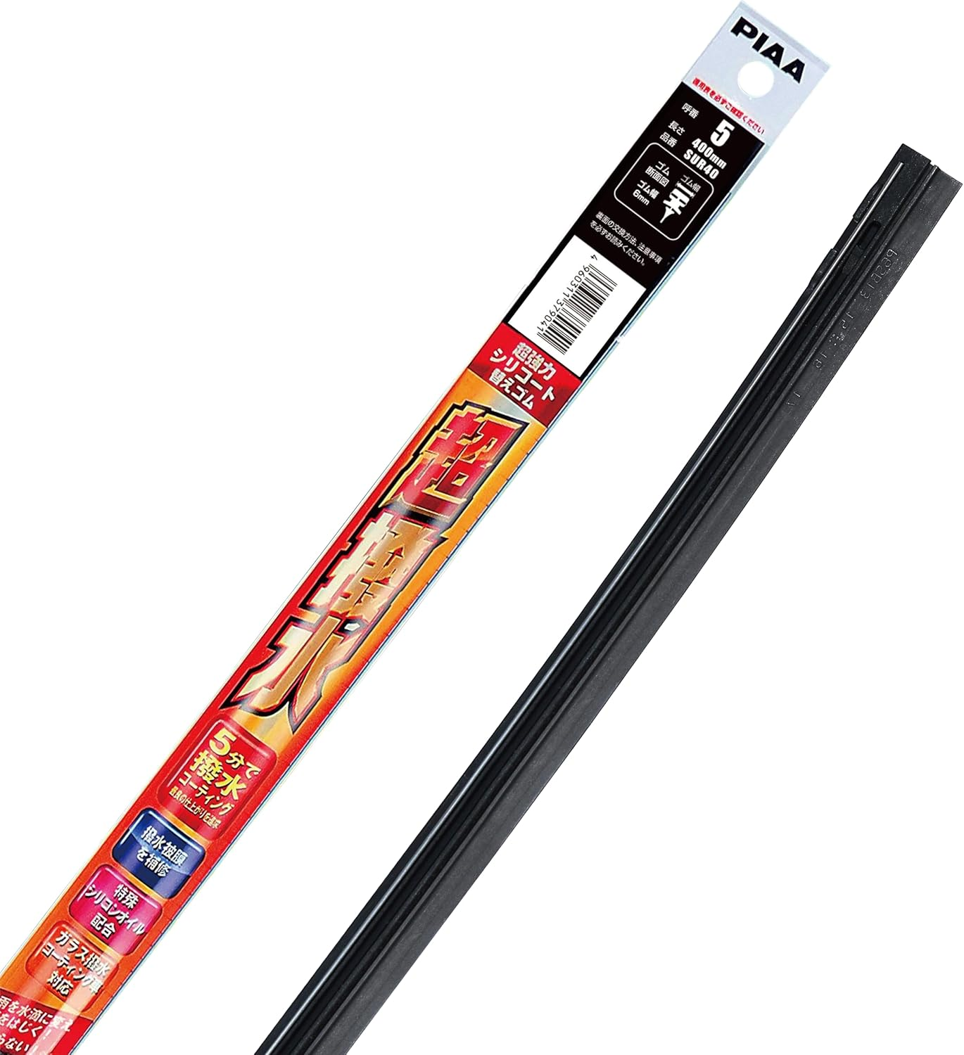 PIAA SUR40 Wiper Replacement Rubber, 15.7 Inches (400 Mm), Super Strong Silicone, Special Silicone Rubber, 1 Pack image number 4