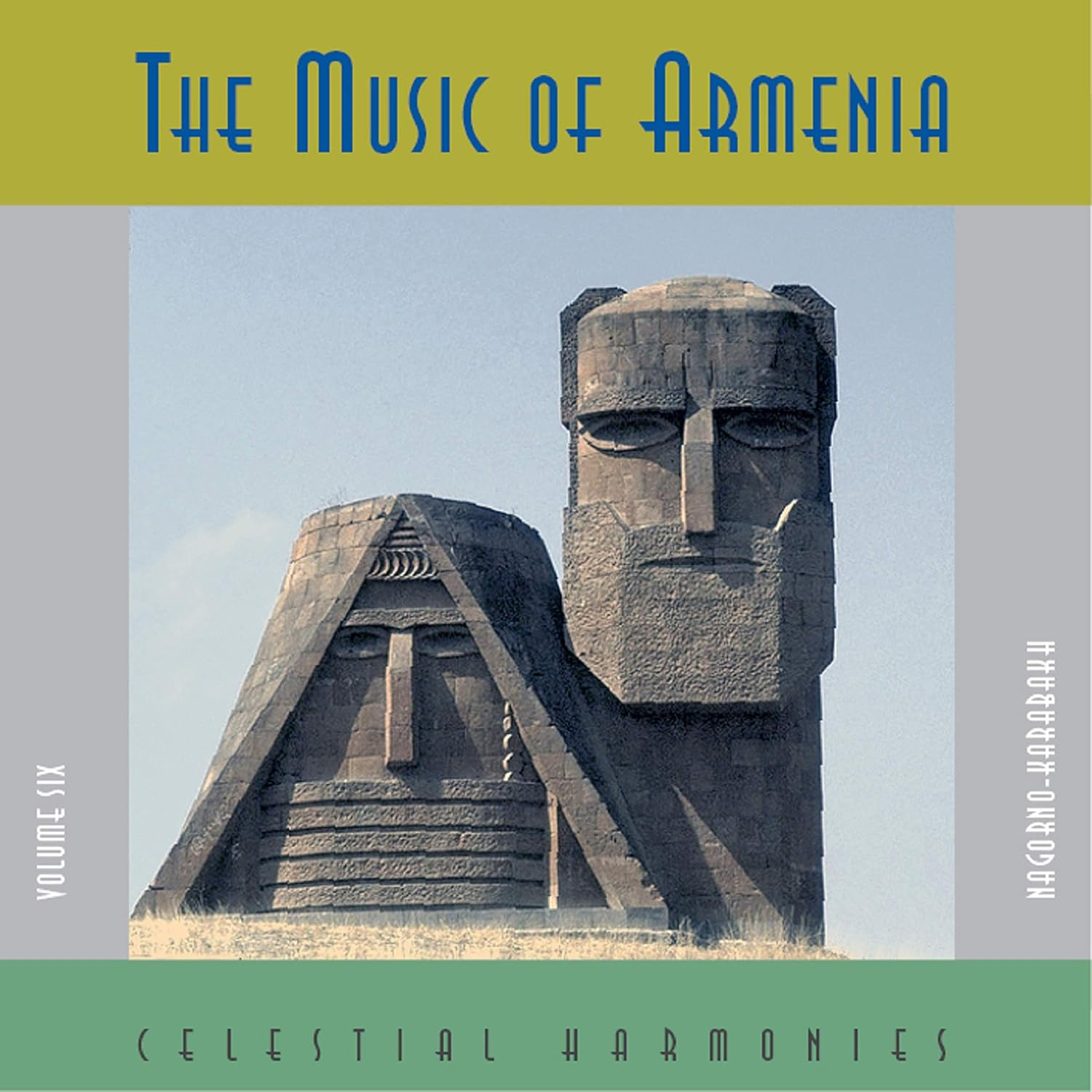 The Music of Armenia Vol 6: Nagorno-Karabakh