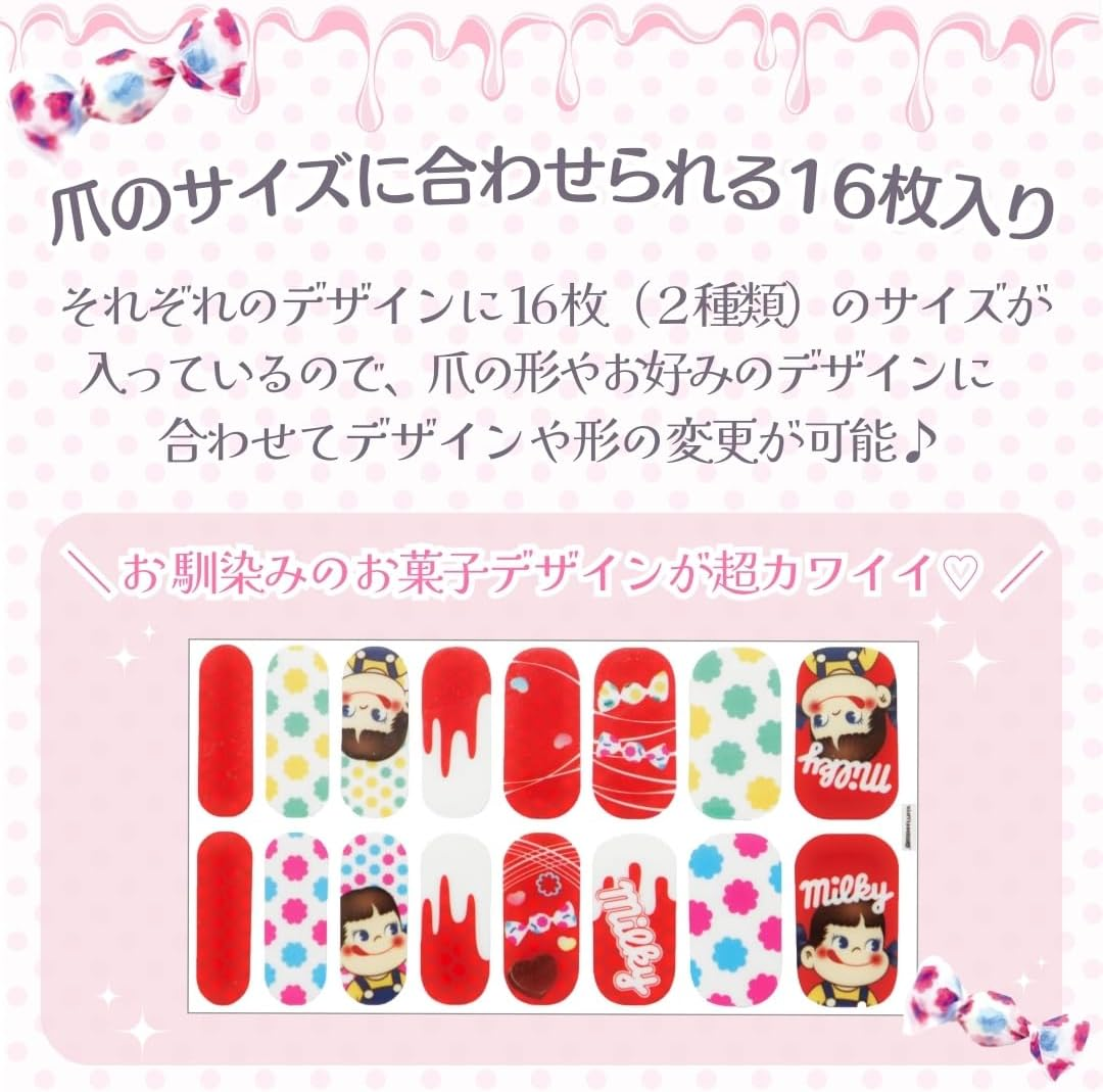 Koala March Pastry Nail Sticker, 16 Pieces, Short Nails, Stylish, Popular for Girls, Removable