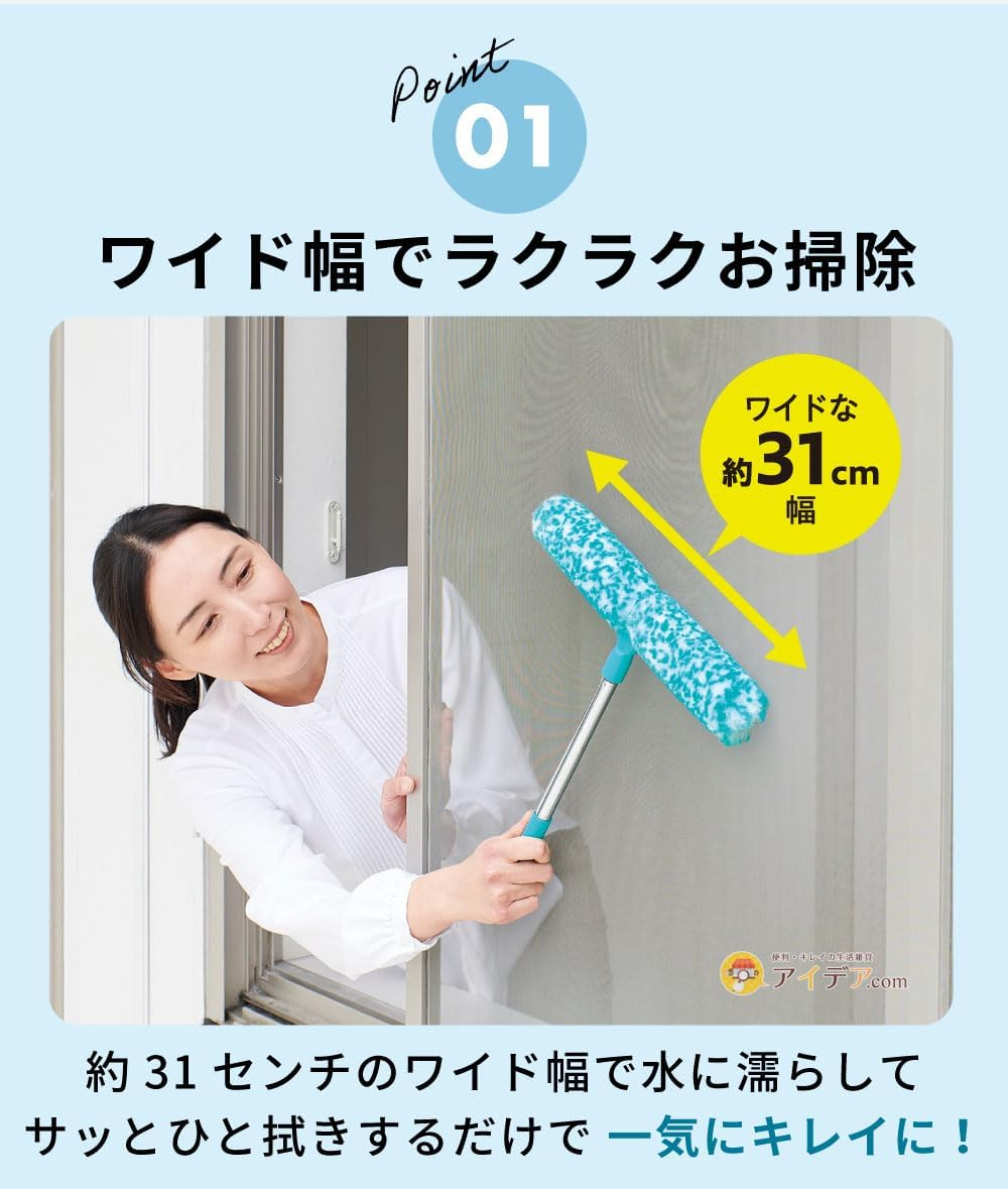 コジット Cogit for Troublesome Screen Door Cleaning, Just Wet with Water and Rub the Screen Door Dirt Secretly Craftsman Blue image number 2